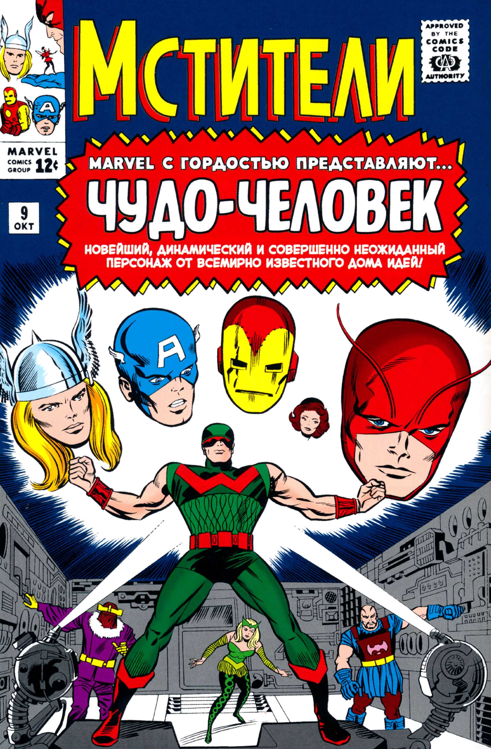 Страница 1