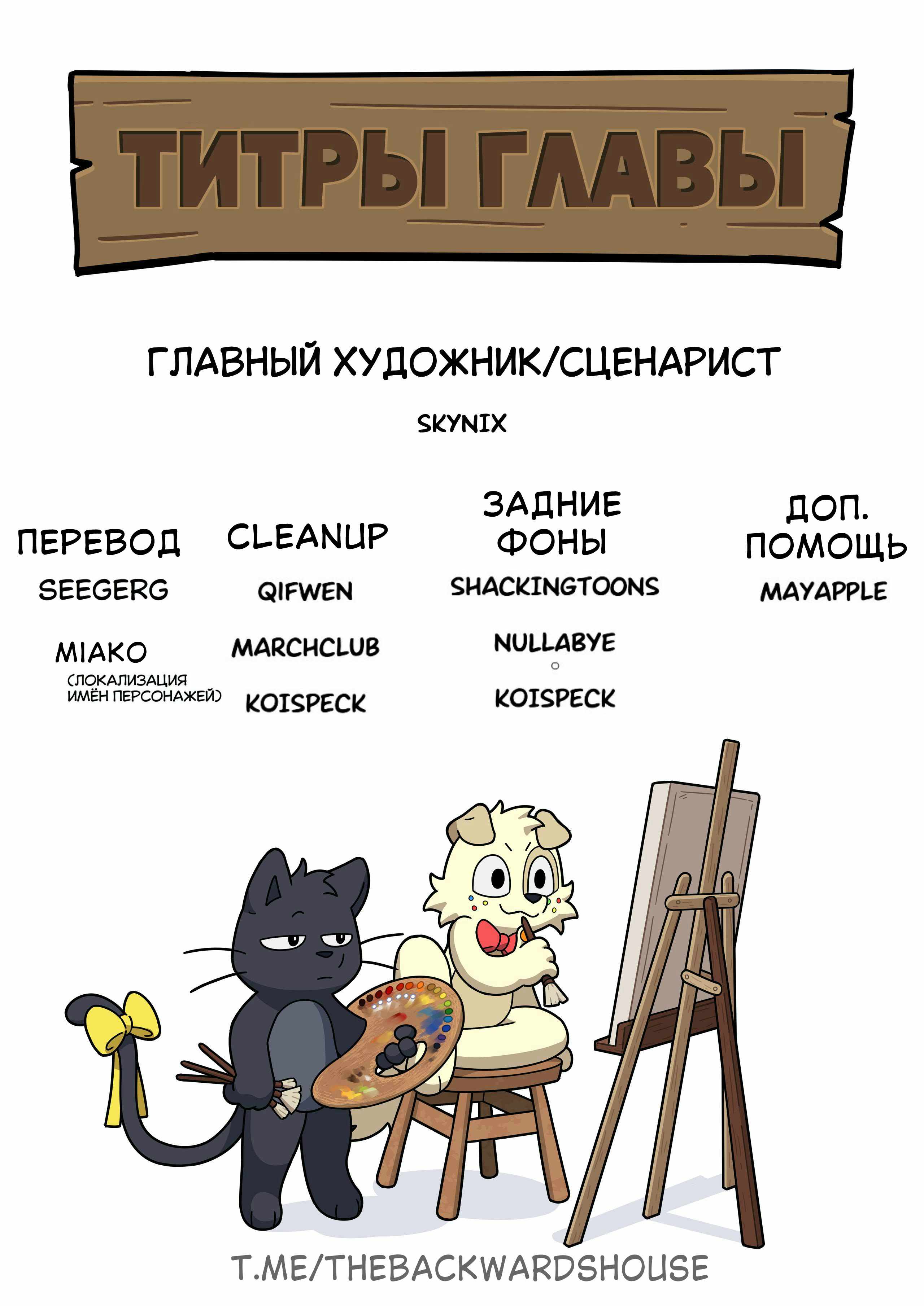 Страница 20