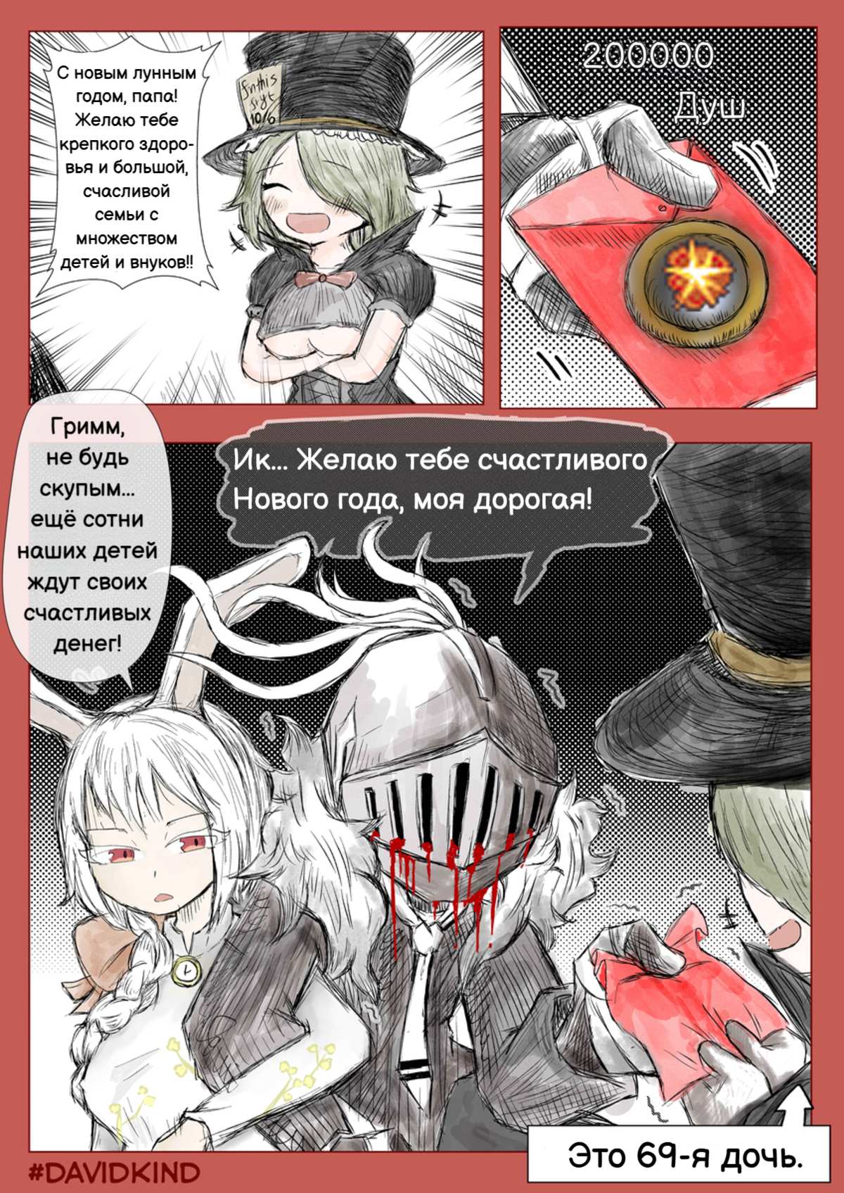 Страница 1