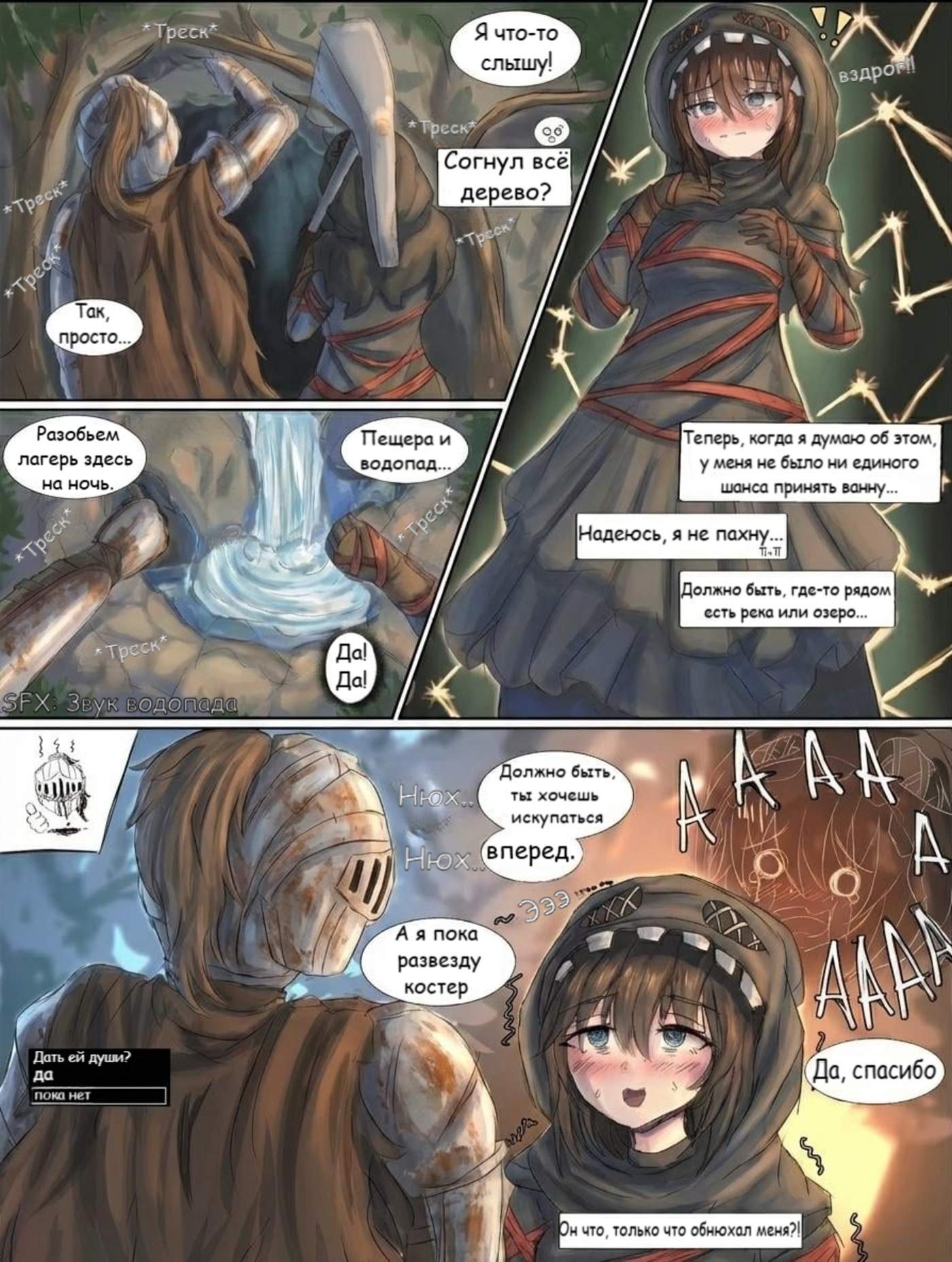 Страница 2