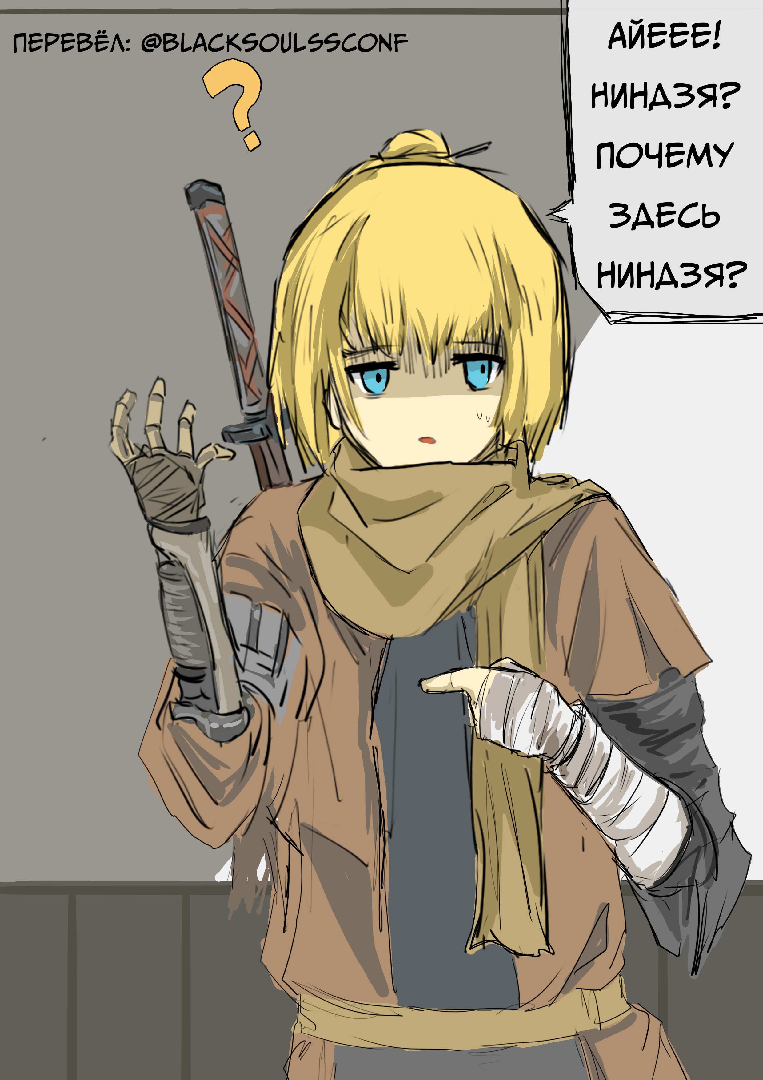 Страница 7