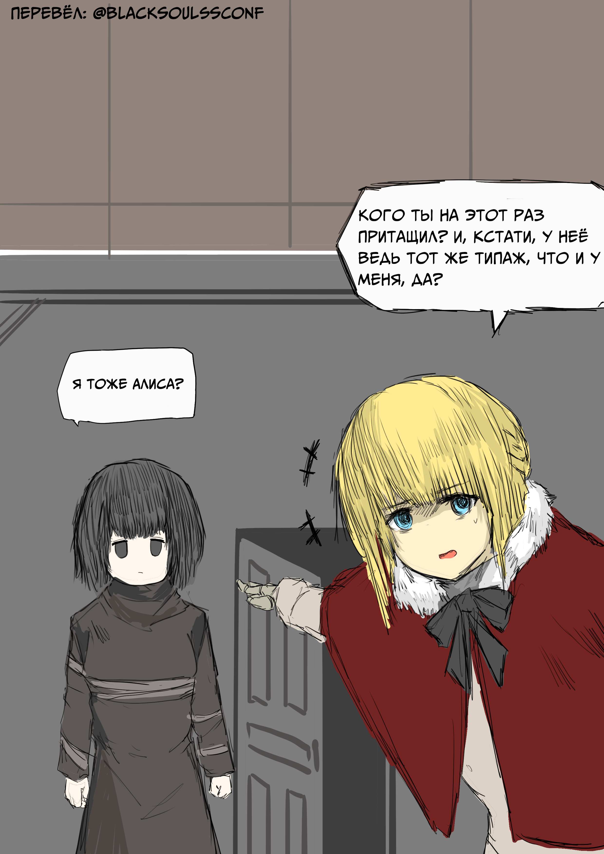 Страница 6