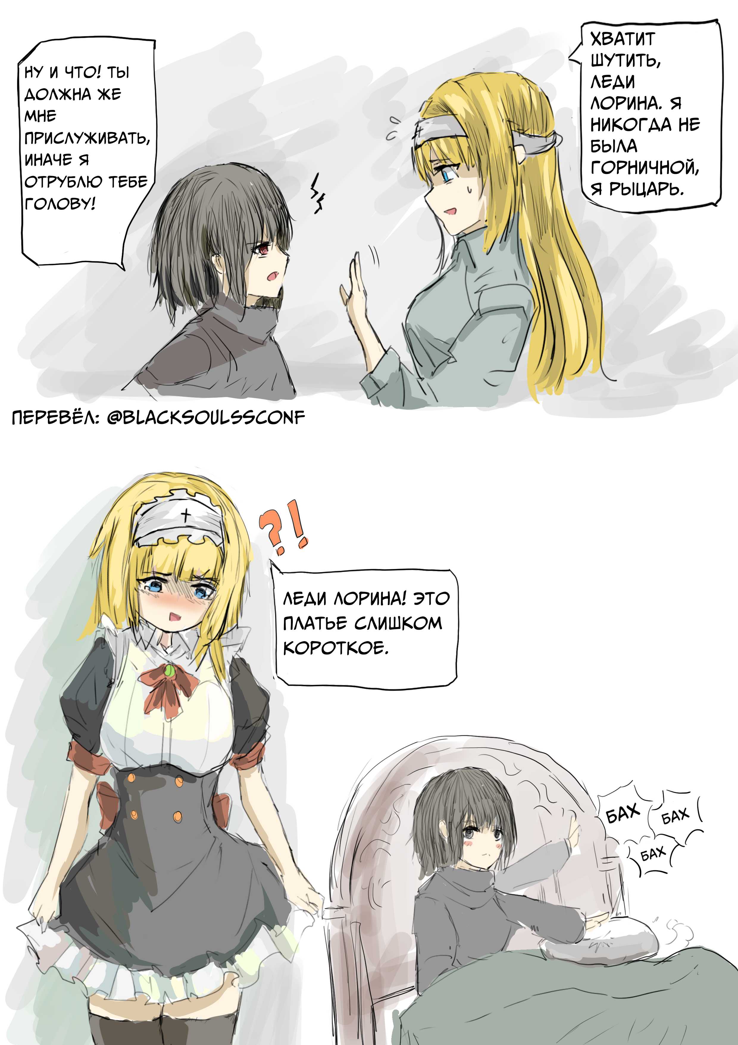 Страница 7