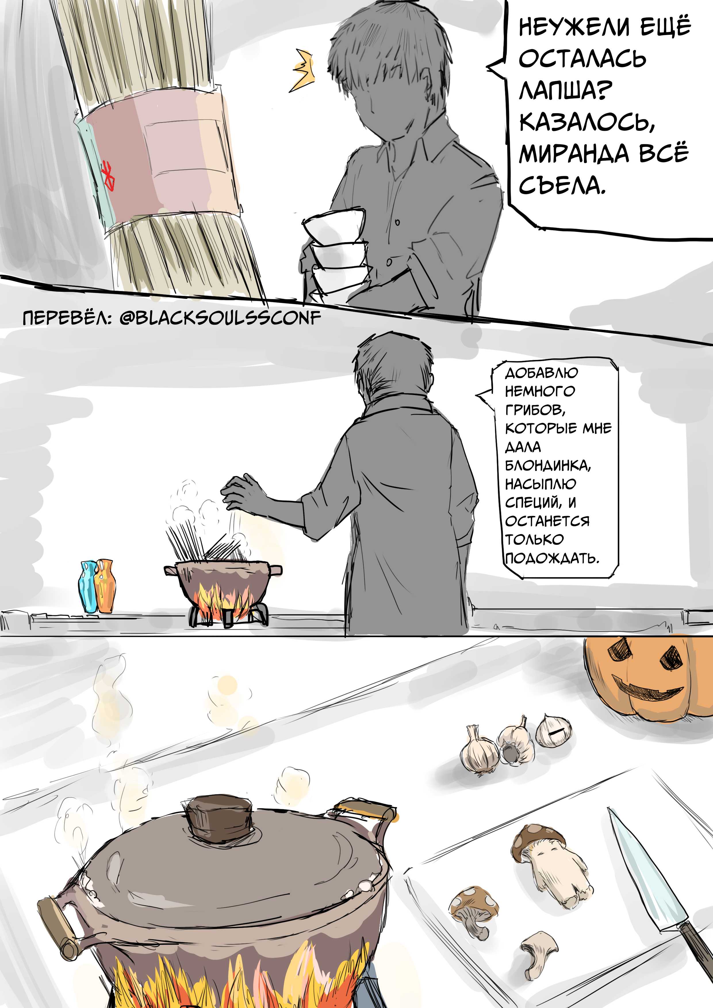 Страница 5