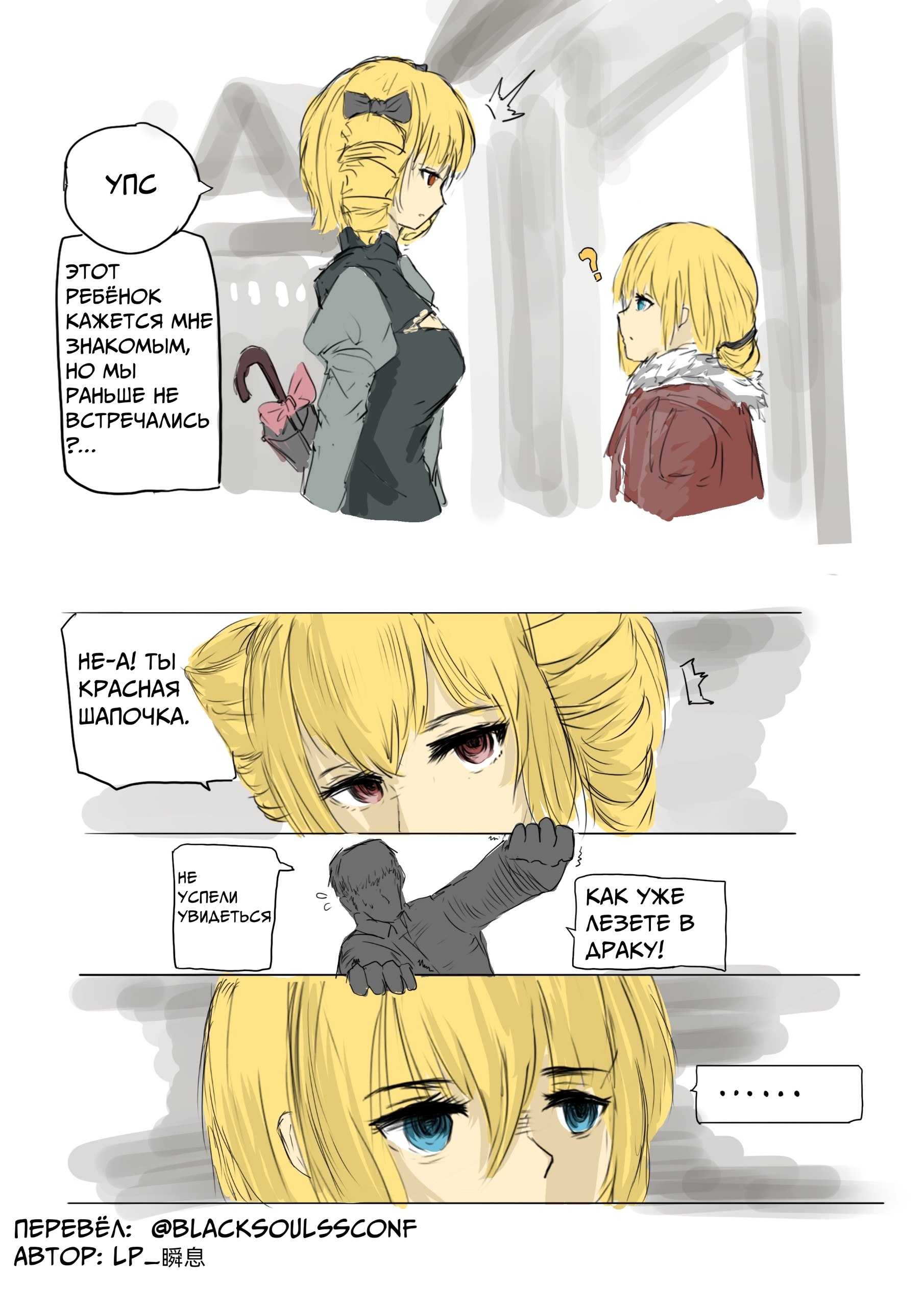 Страница 4