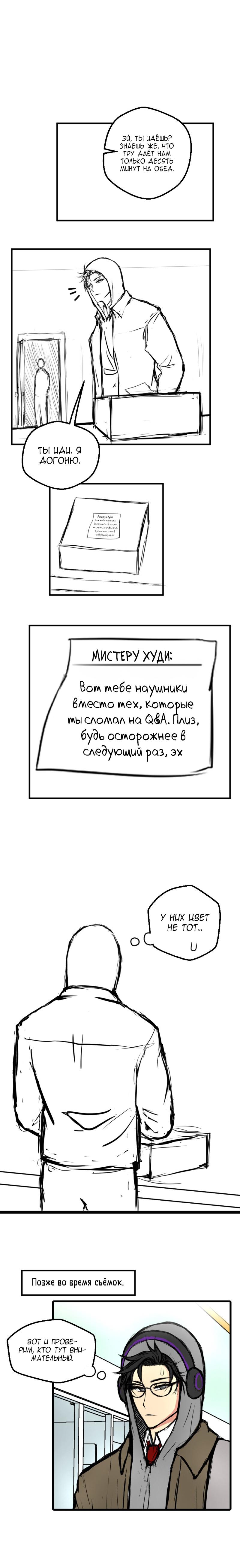Страница 4