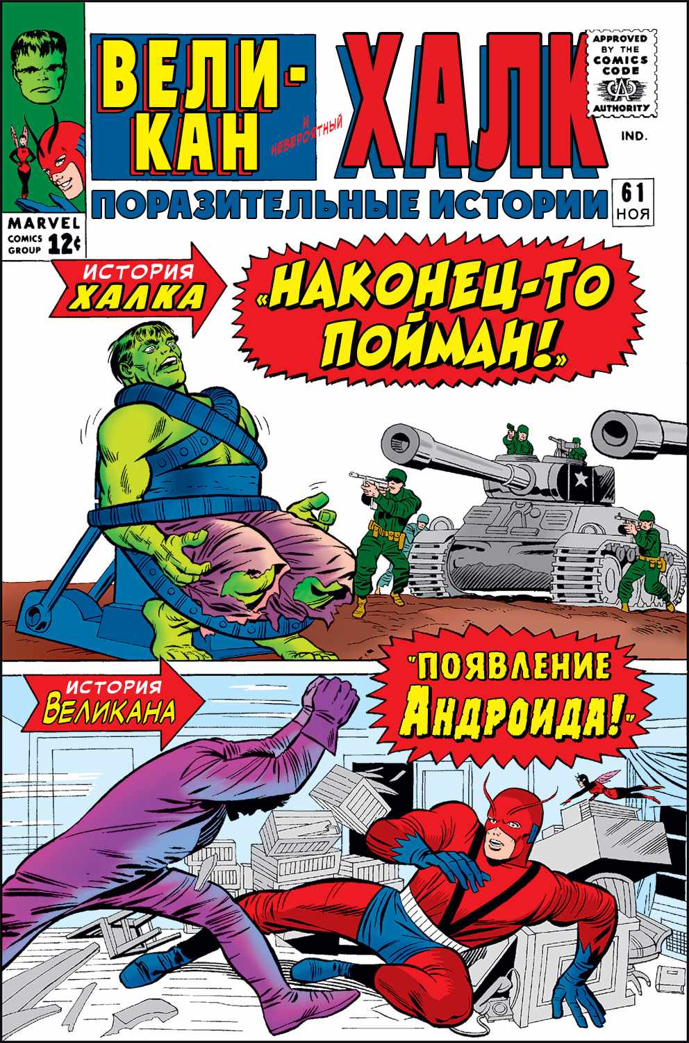 Страница 1