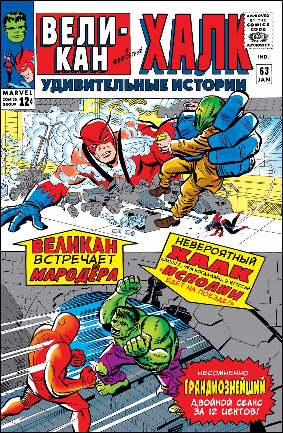 Страница 1