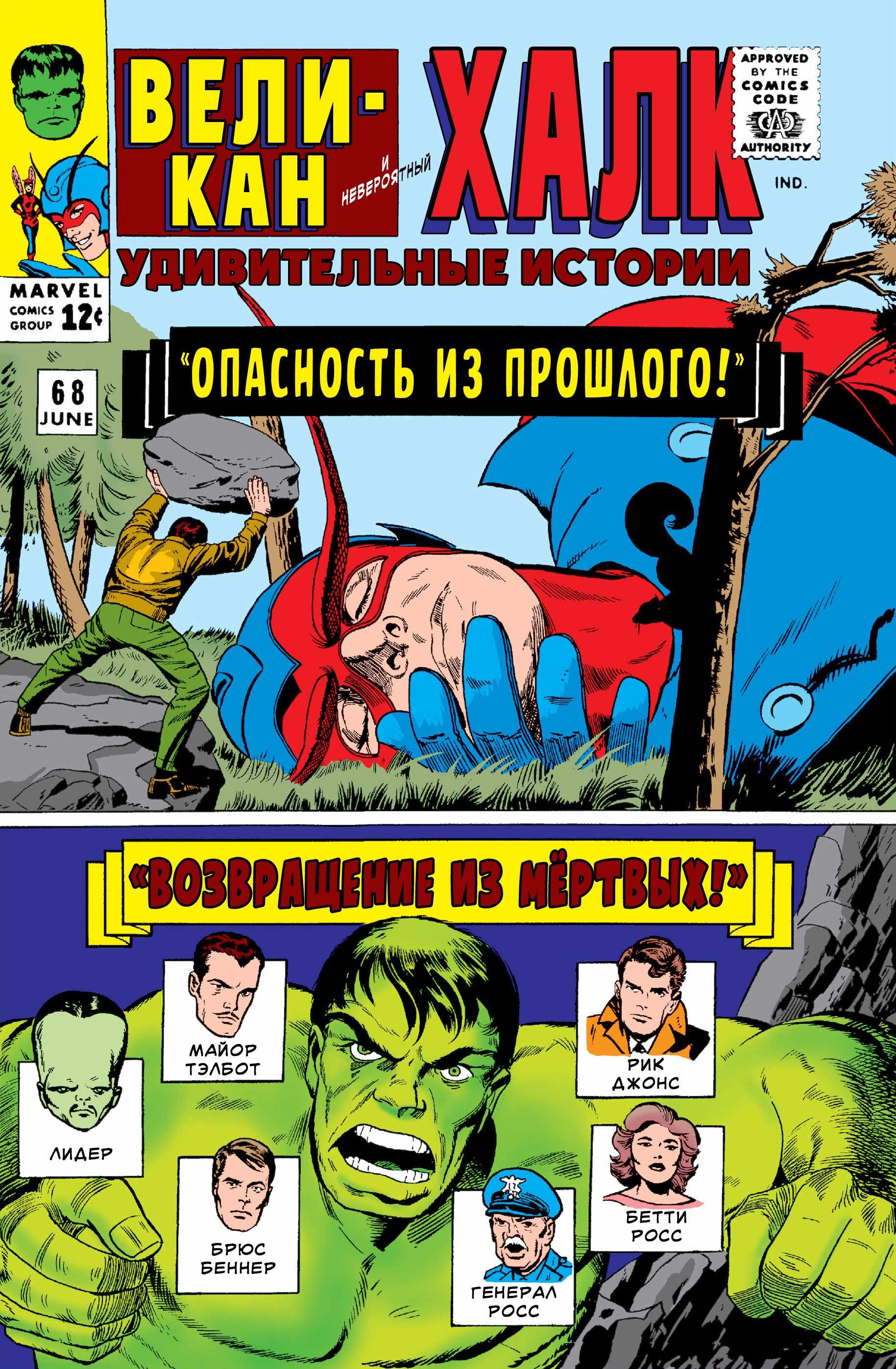 Страница 1