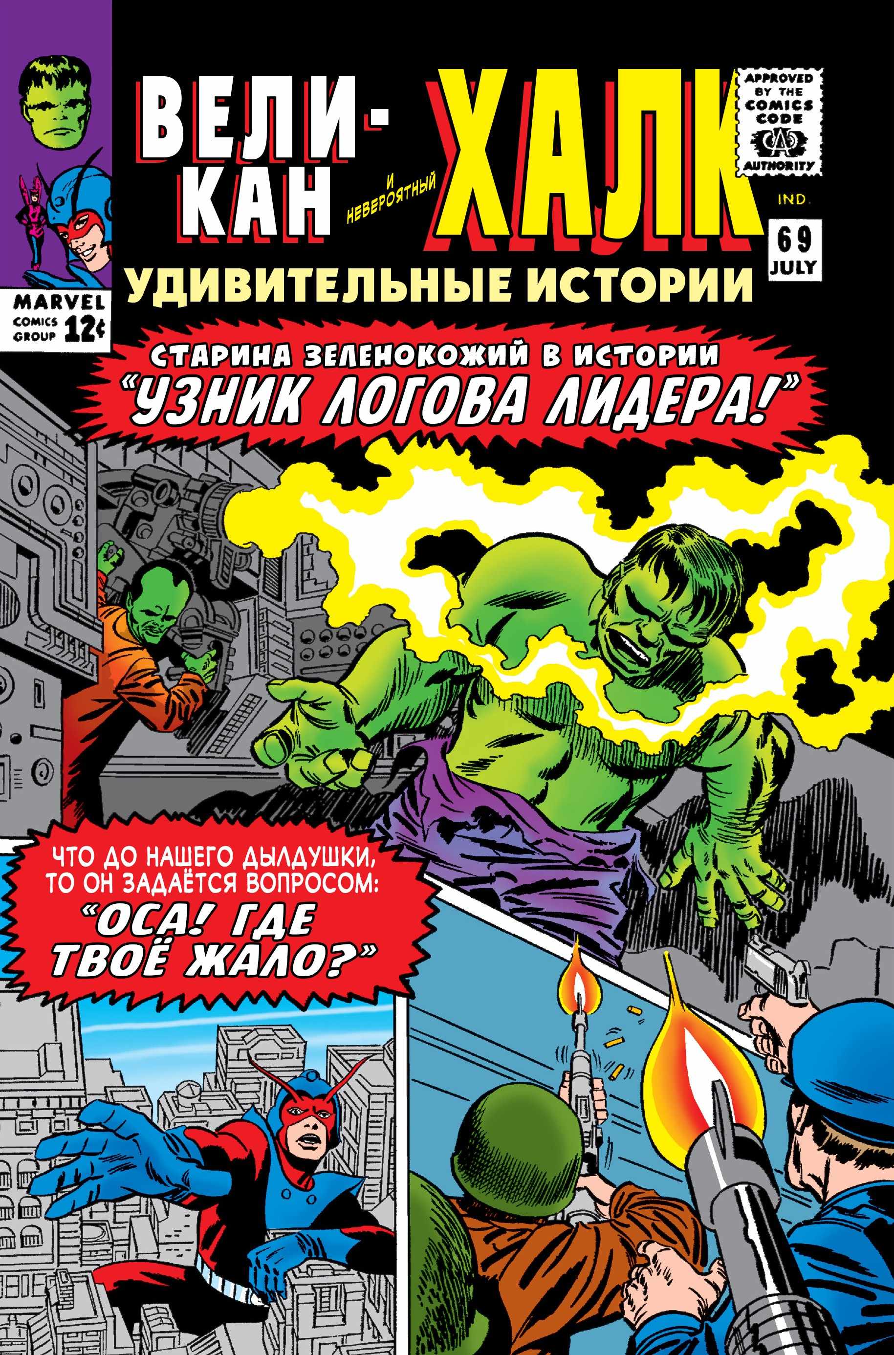 Страница 1