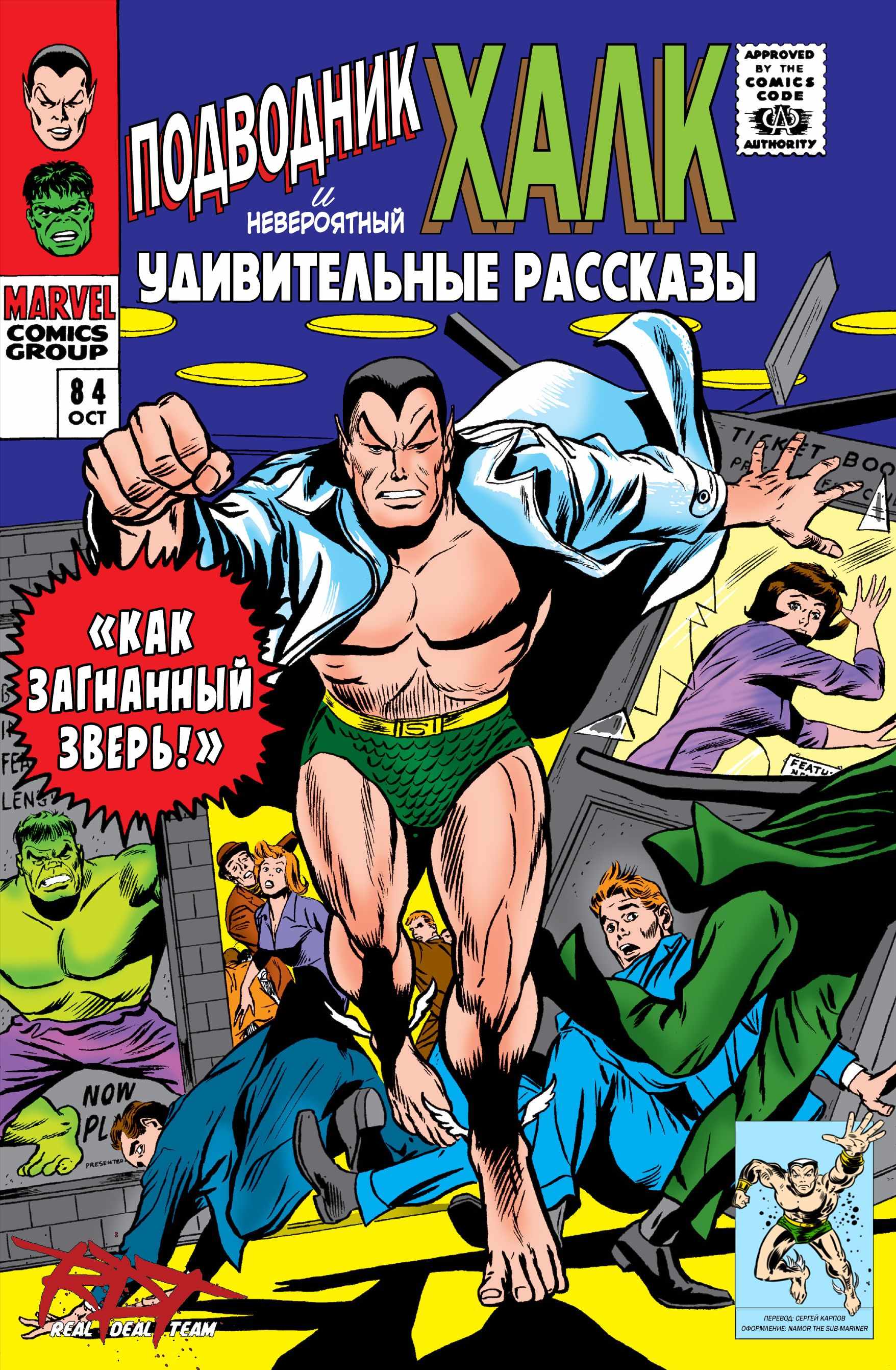 Страница 1