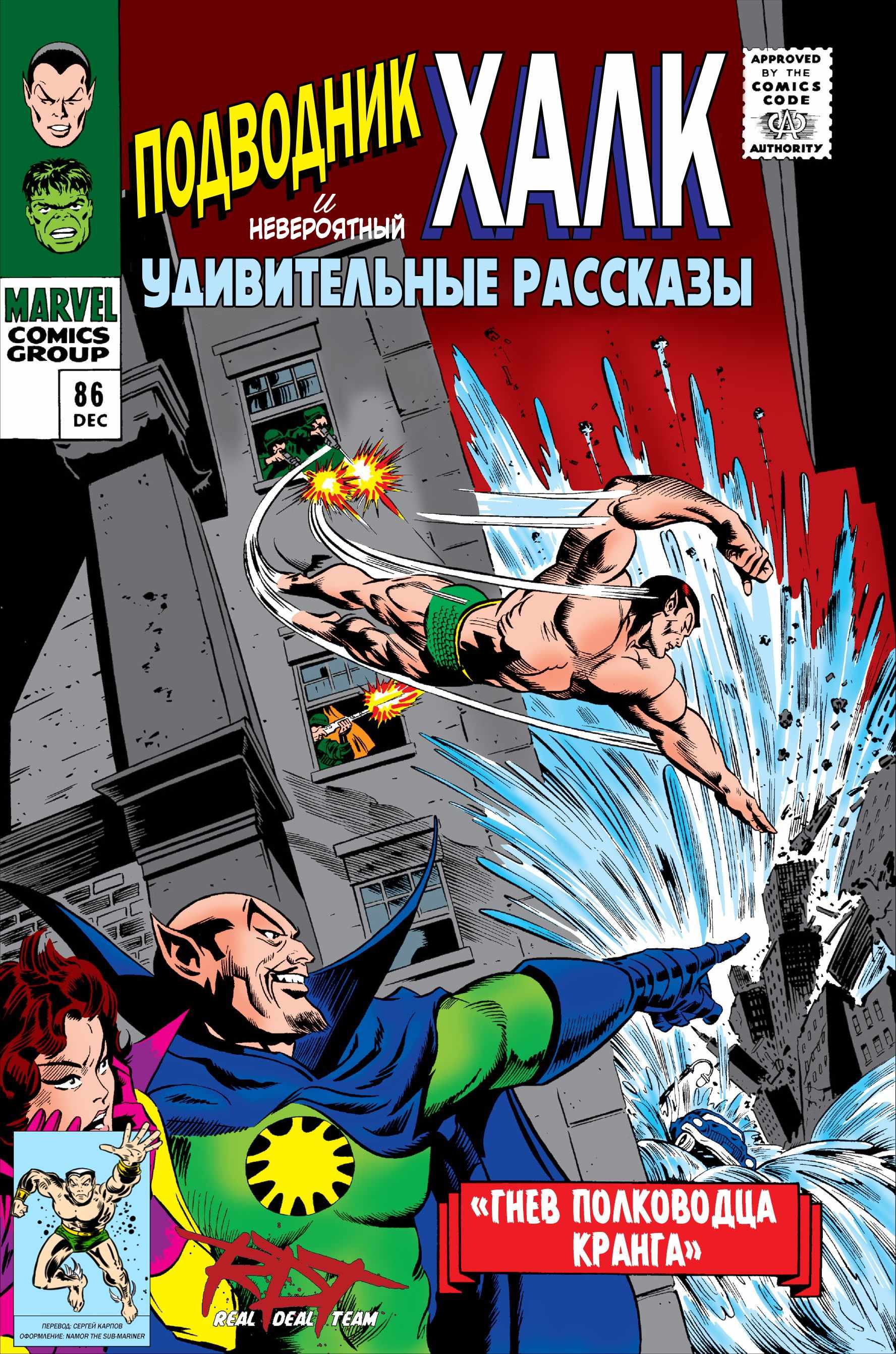 Страница 1