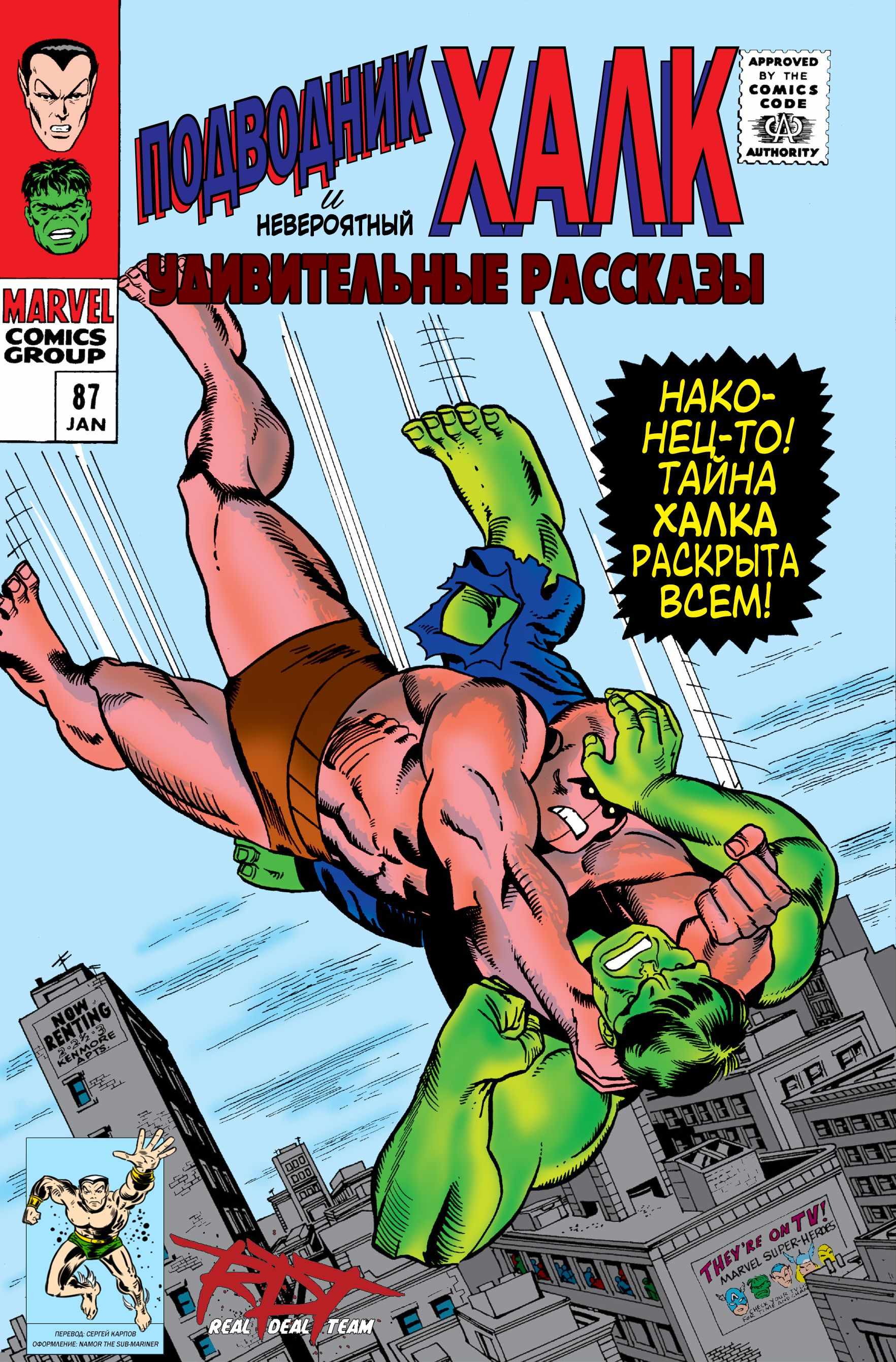 Страница 1