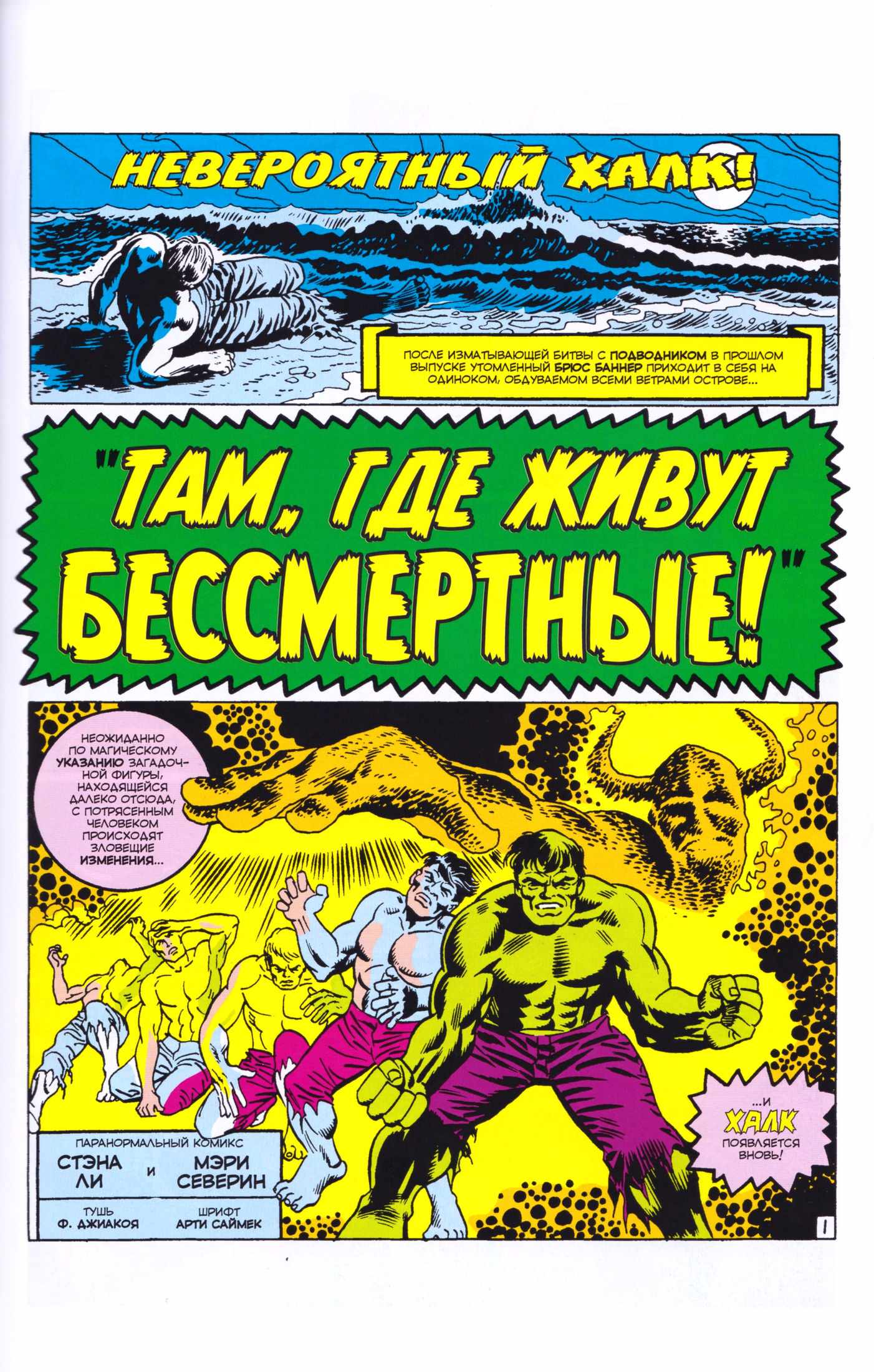 Страница 2