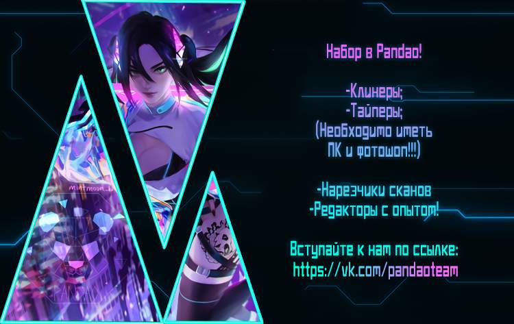 Страница 19