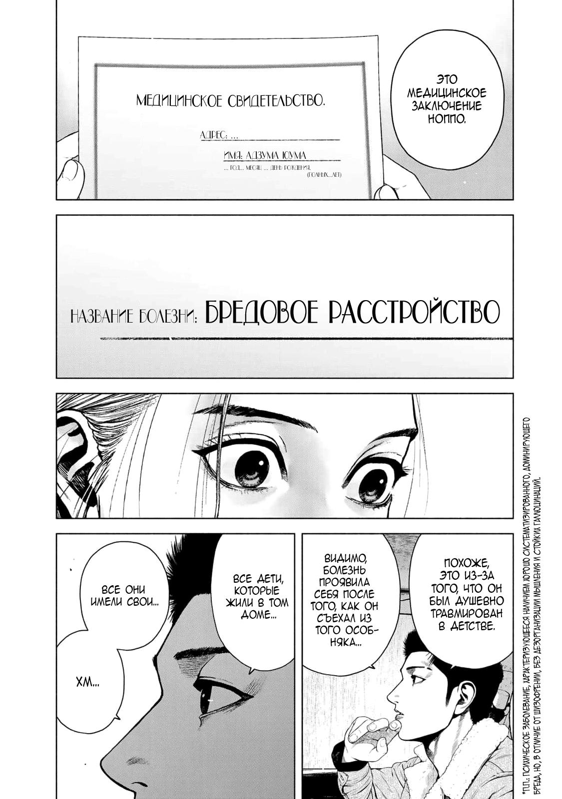 Страница 25