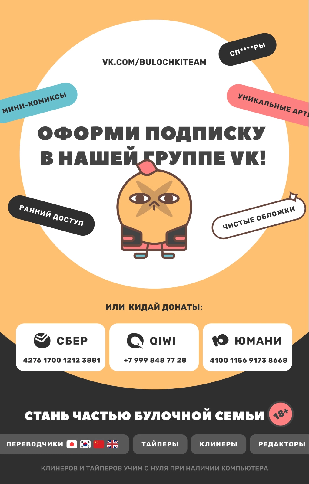 Страница 26