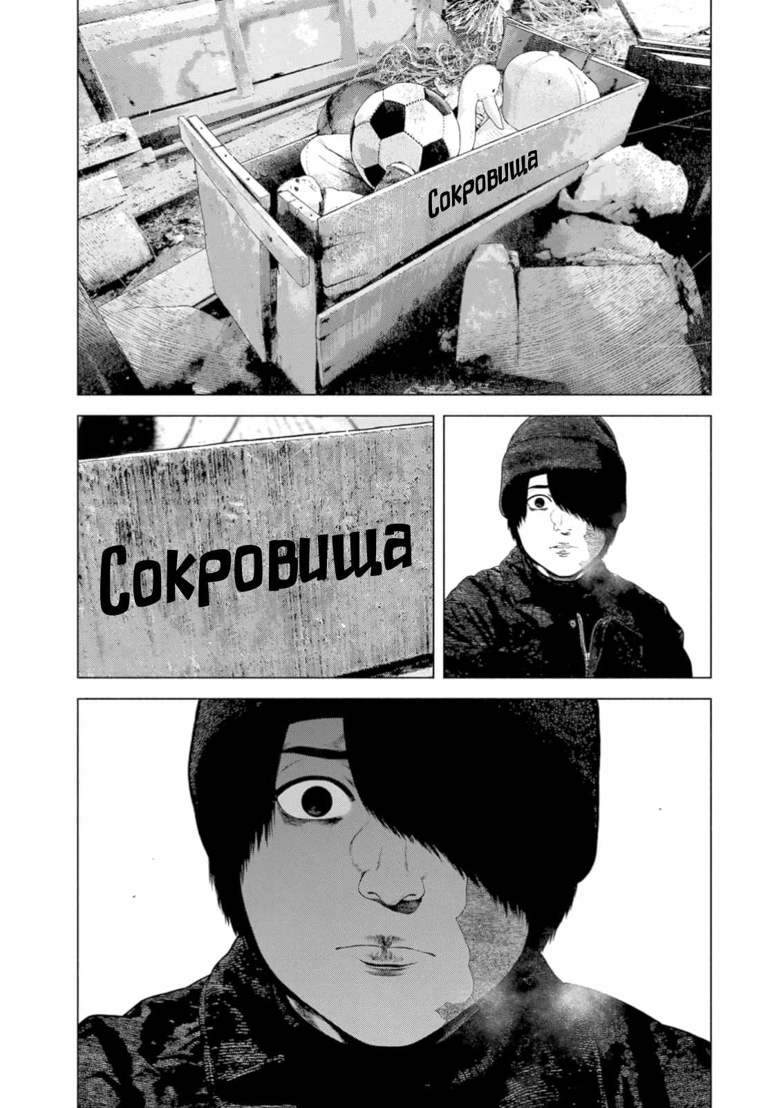 Страница 19