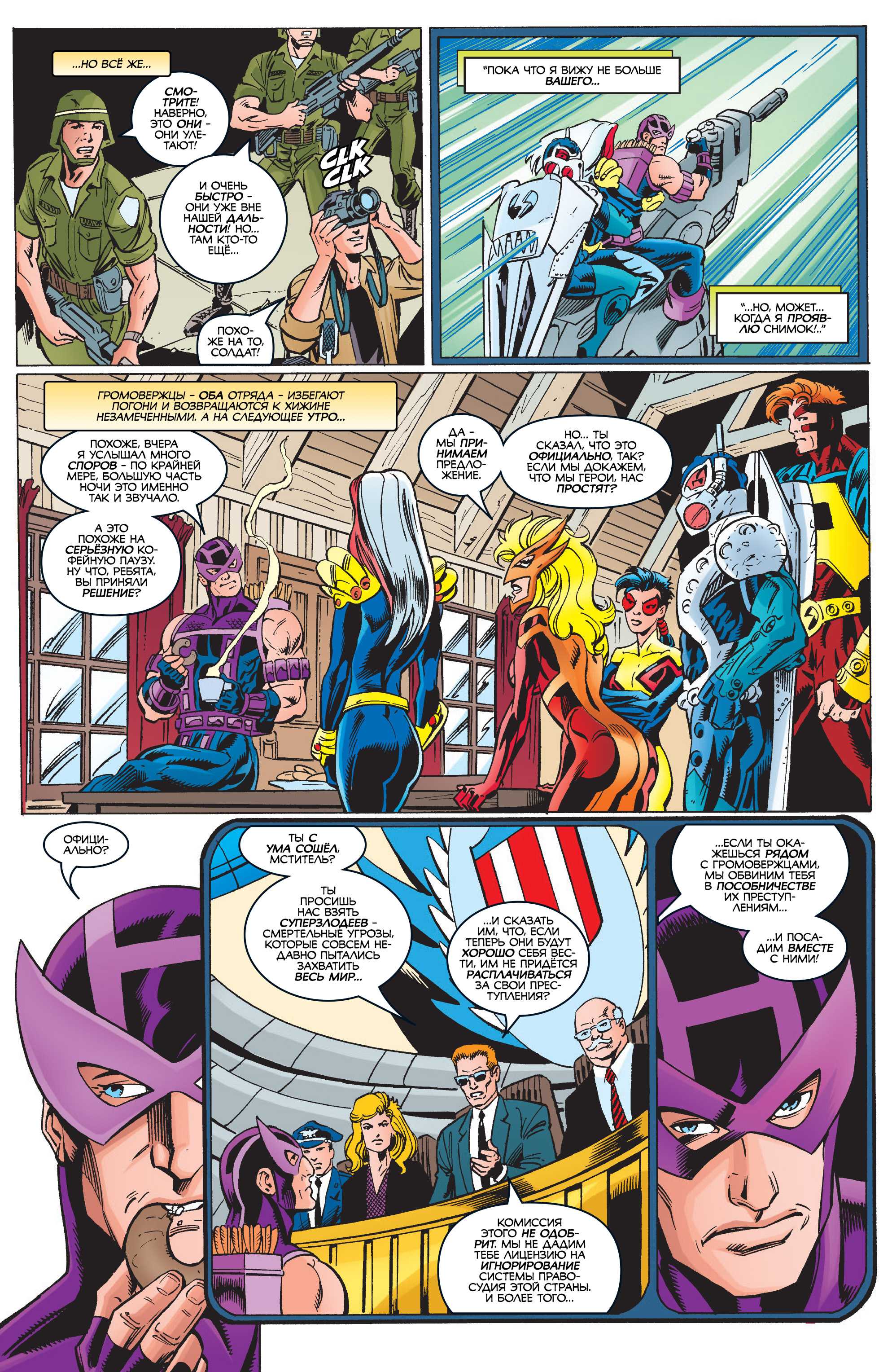 Страница 22
