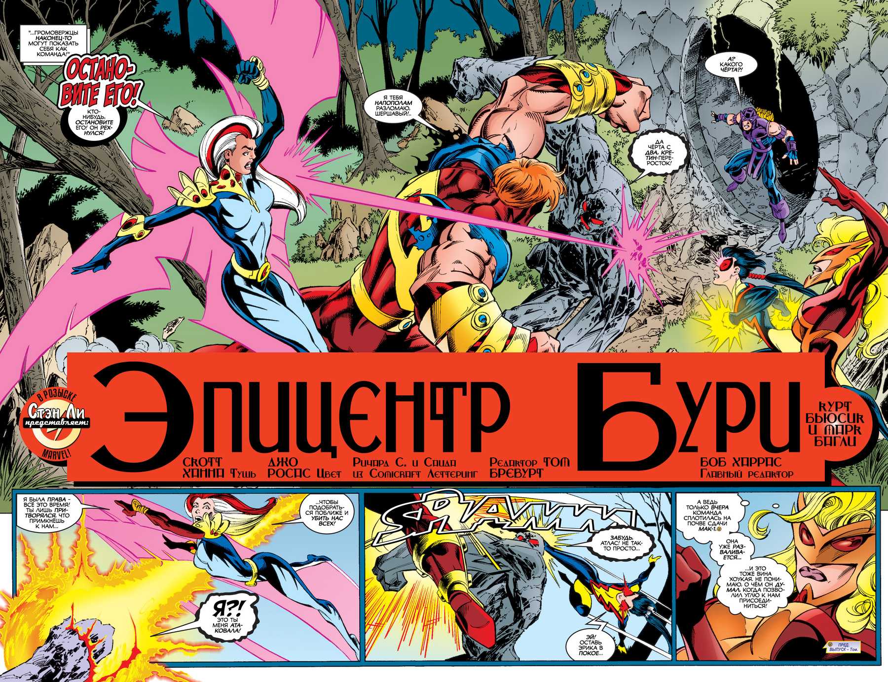 Страница 3