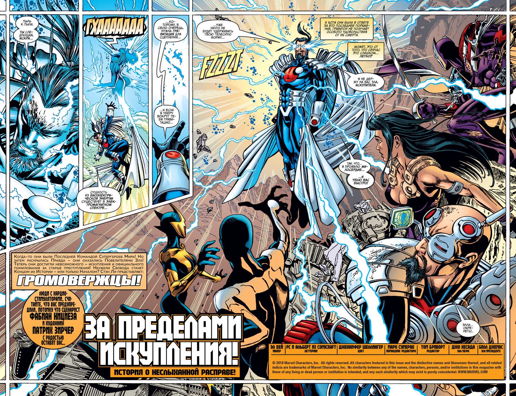 Страница 3