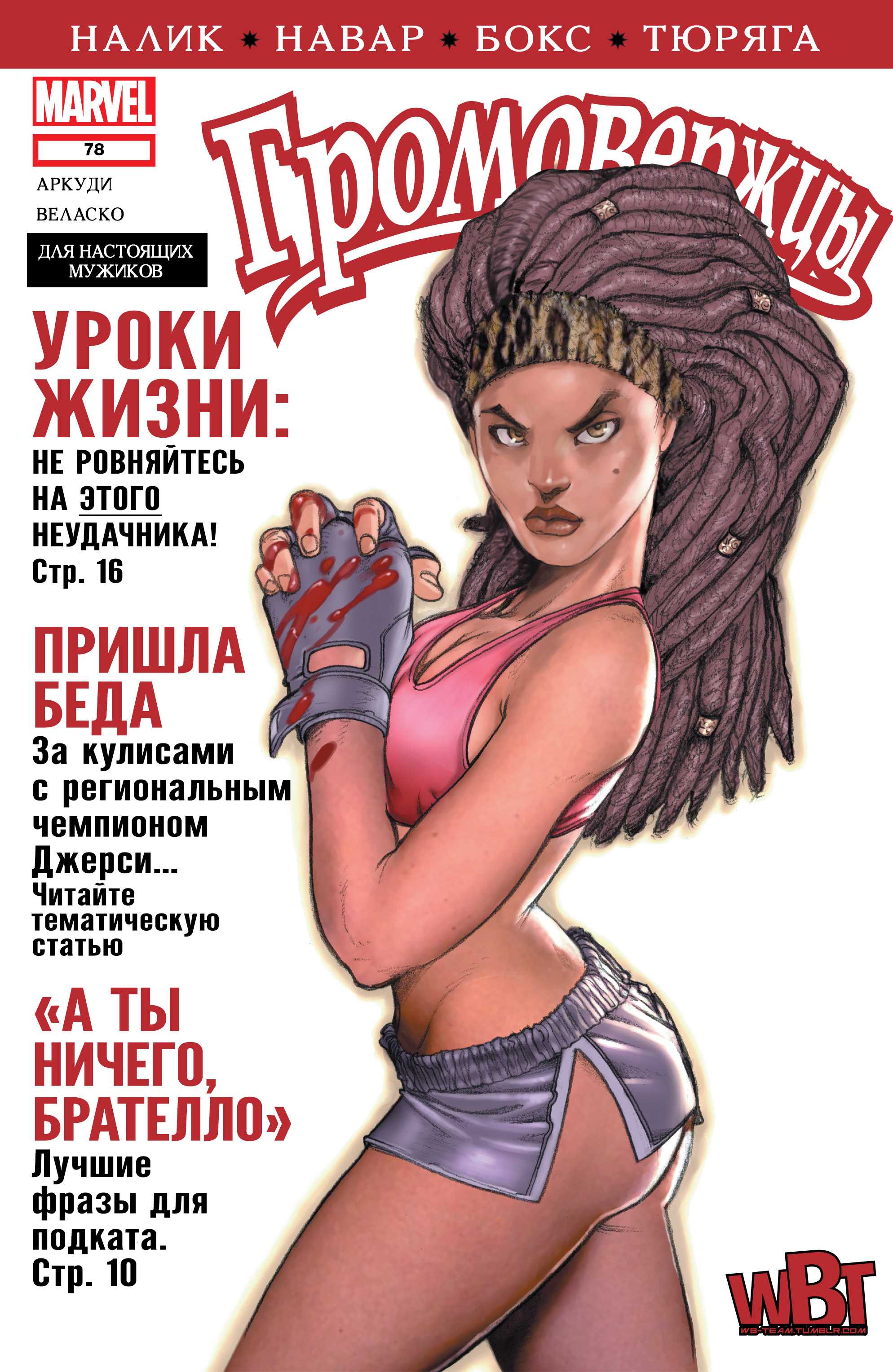 Страница 1