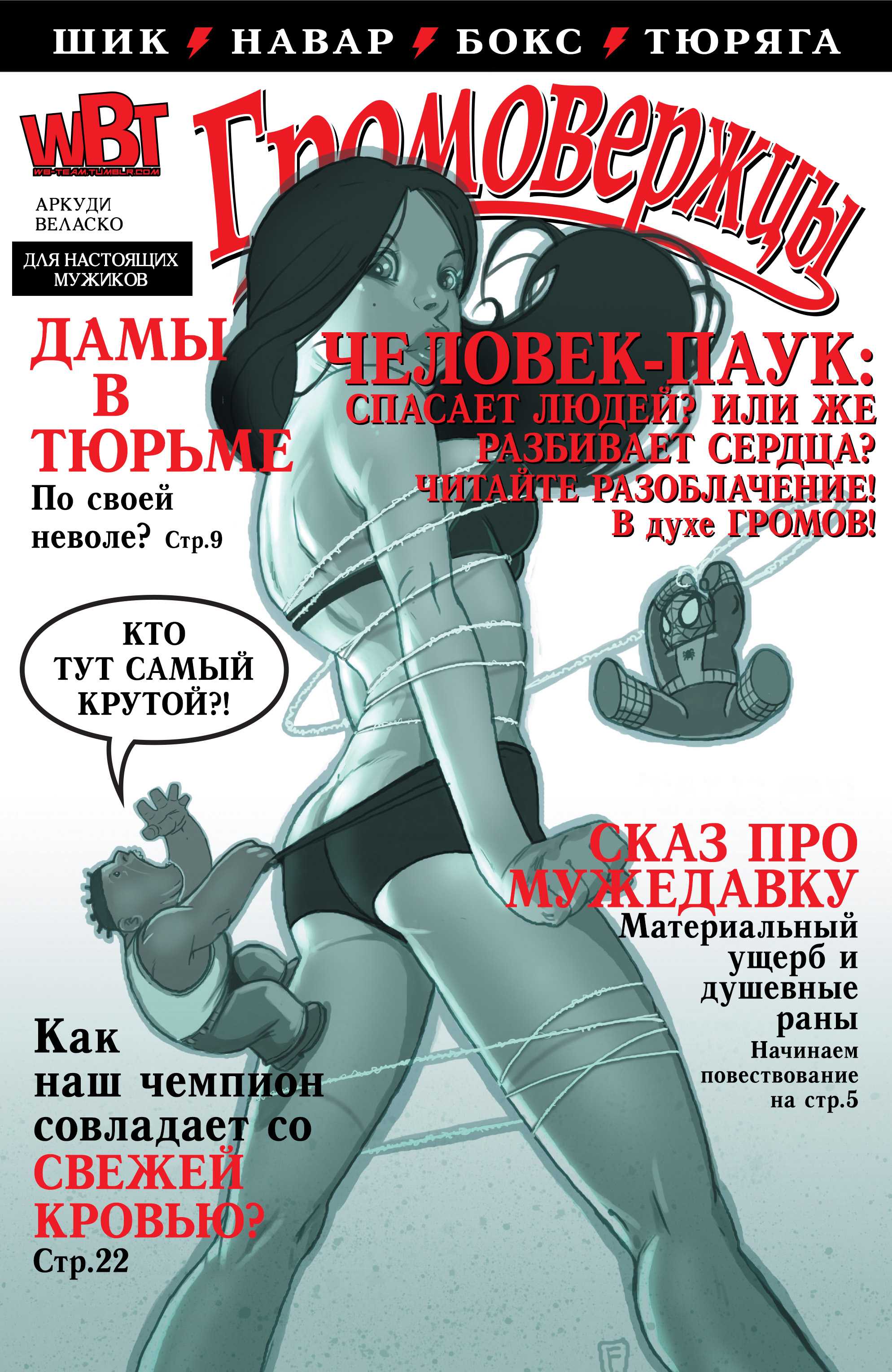 Страница 1
