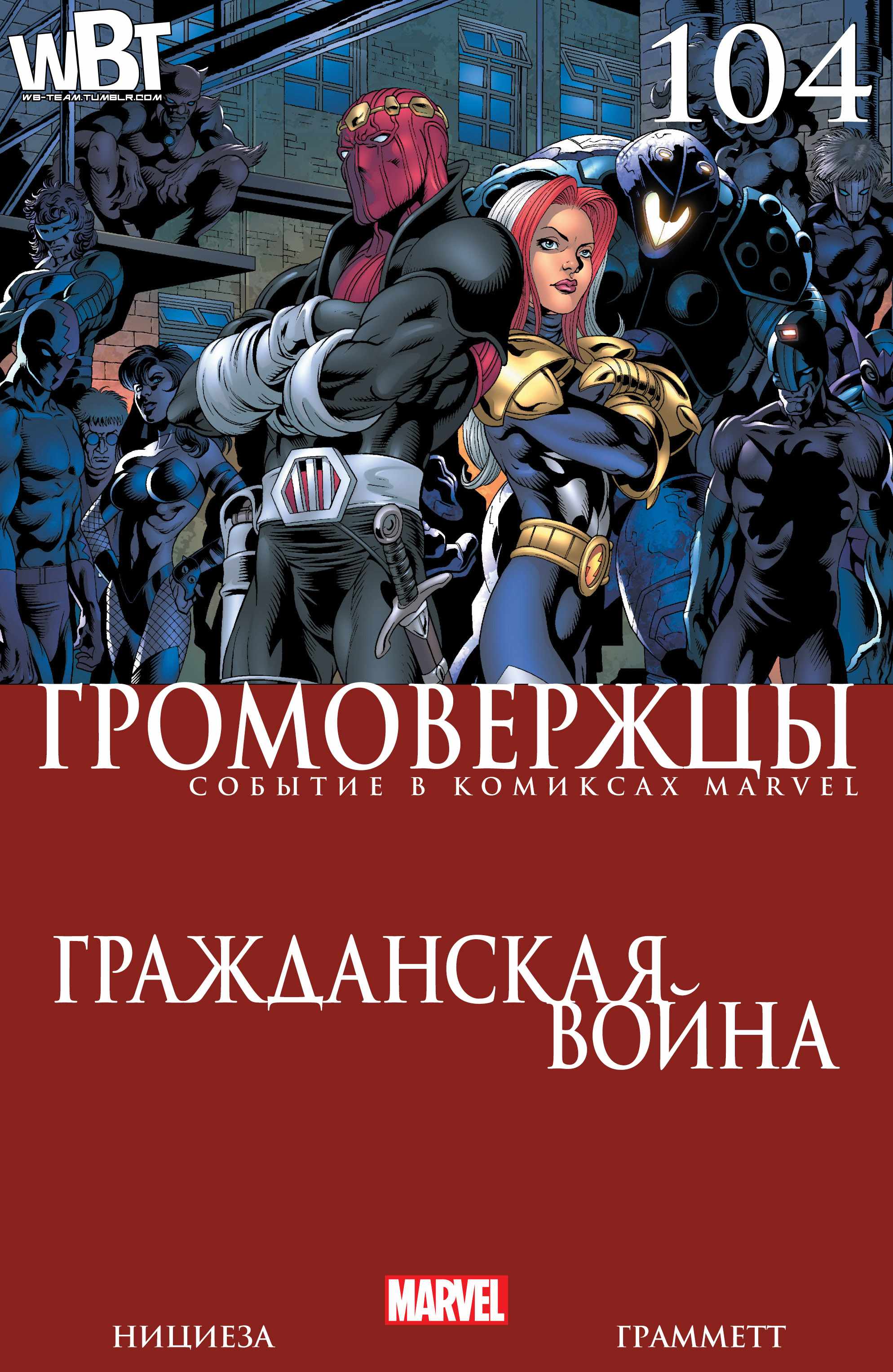 Страница 1