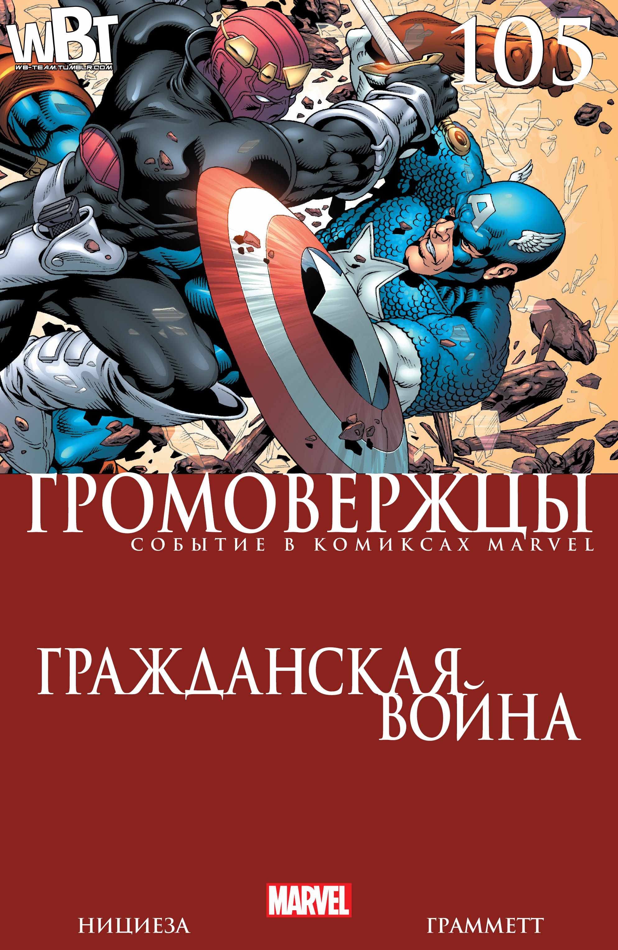 Страница 1