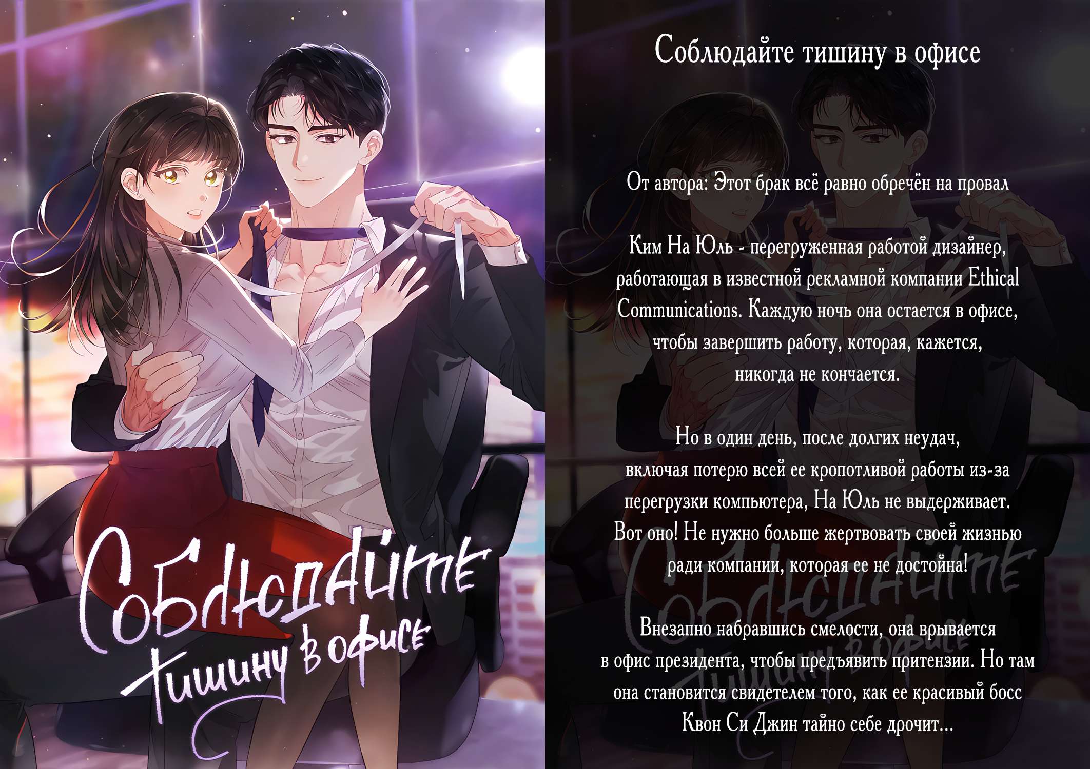 Страница 8