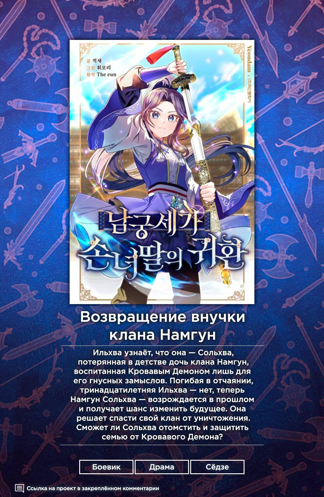 Страница 1
