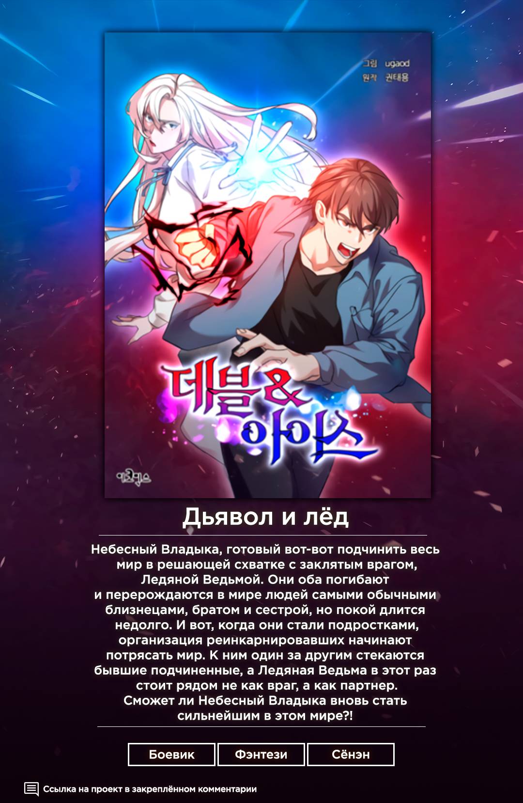 Страница 1