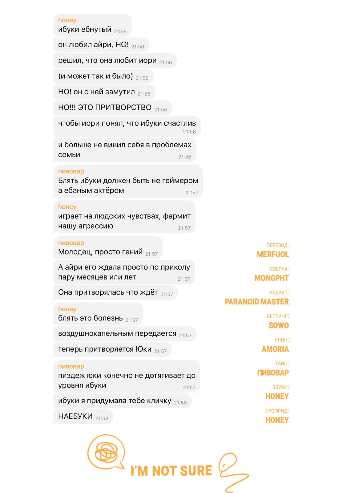 Страница 59