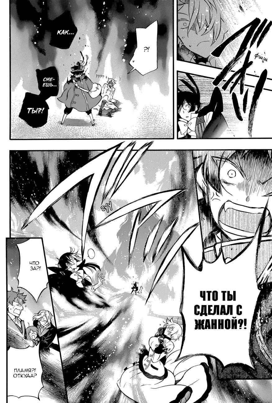 Страница 42