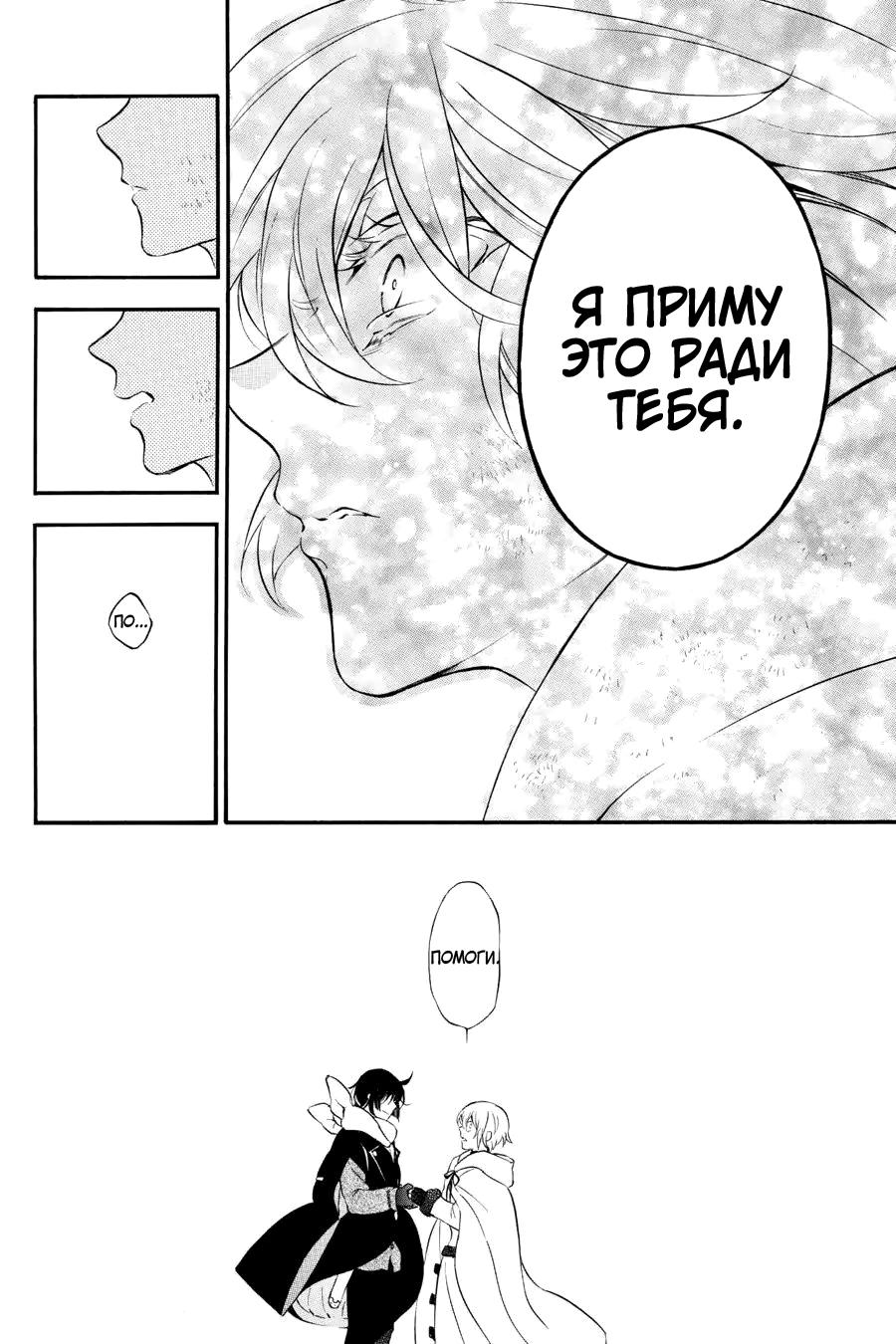 Страница 34