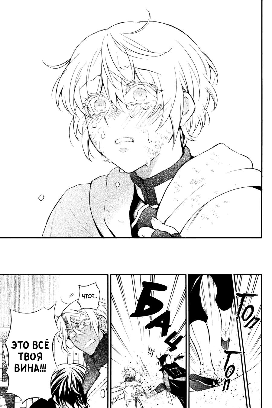 Страница 37