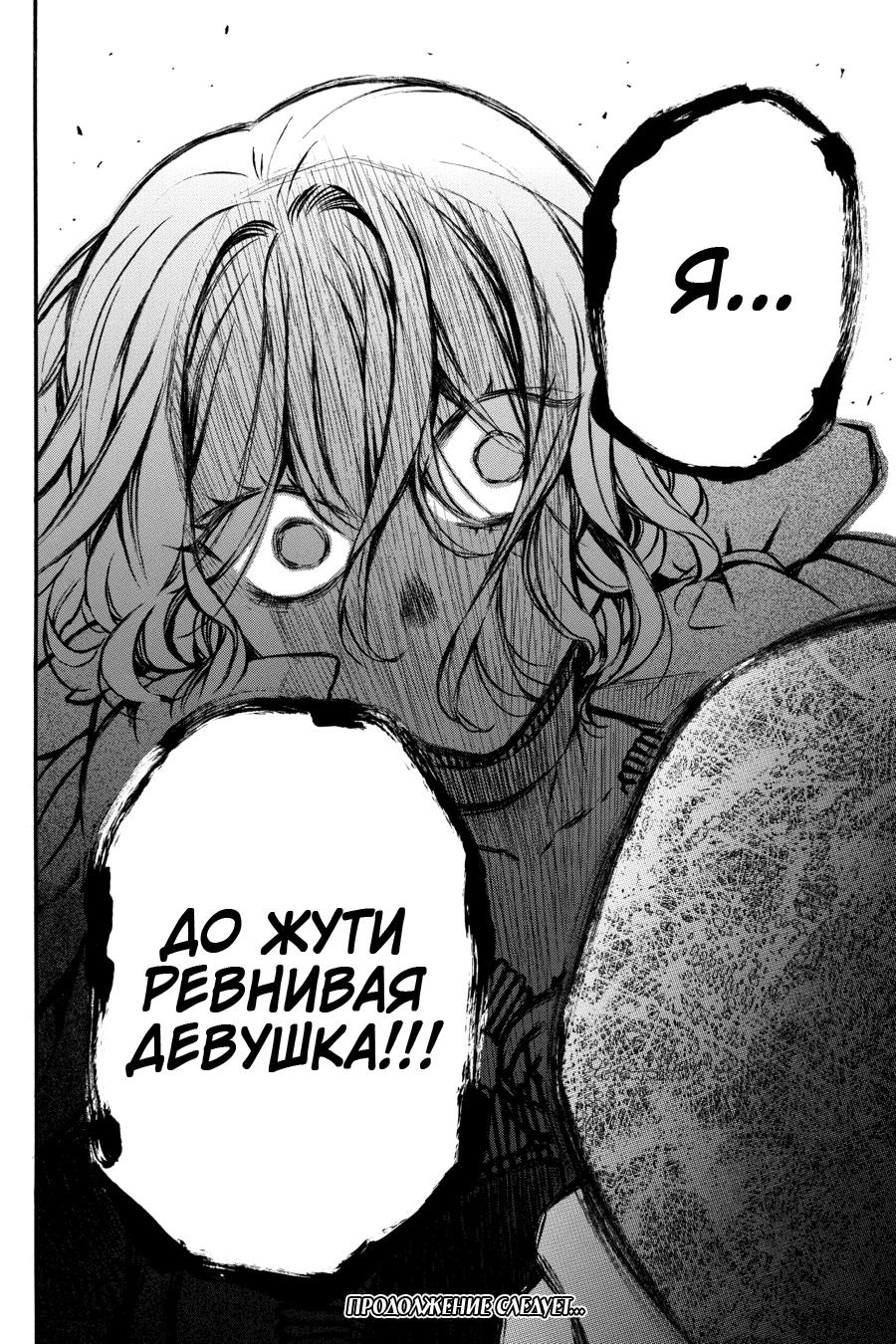 Страница 40