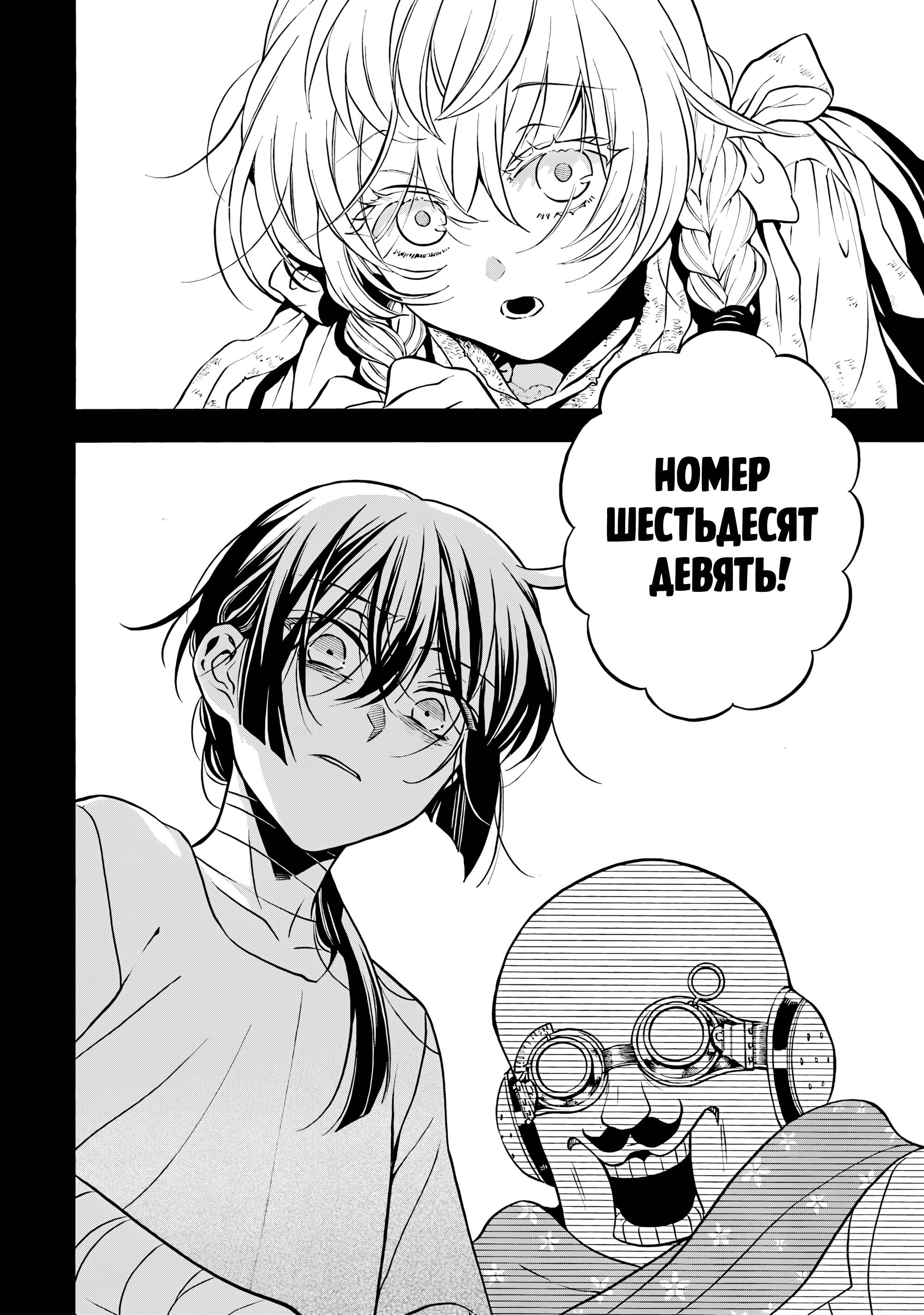 Страница 32