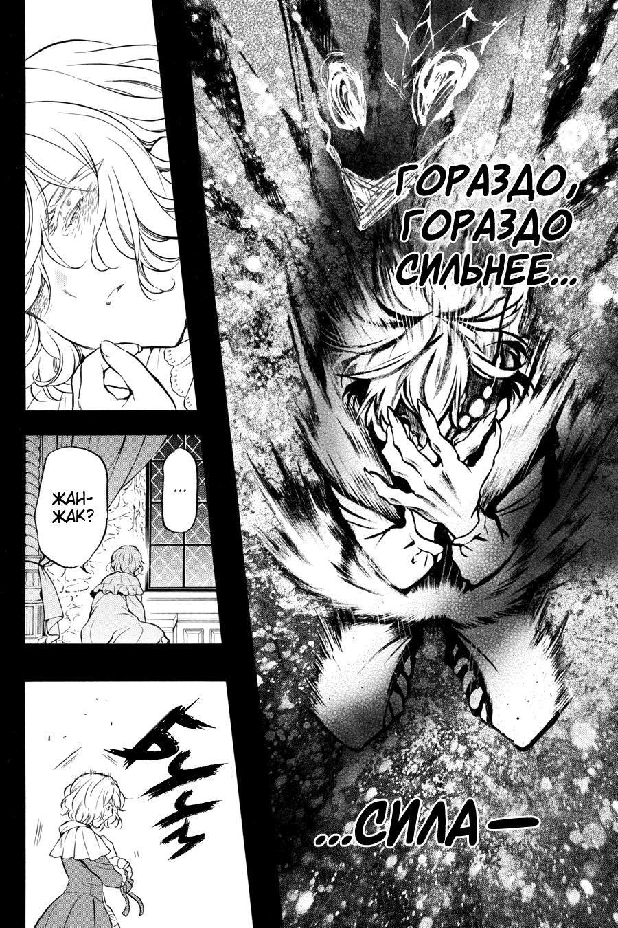 Страница 22