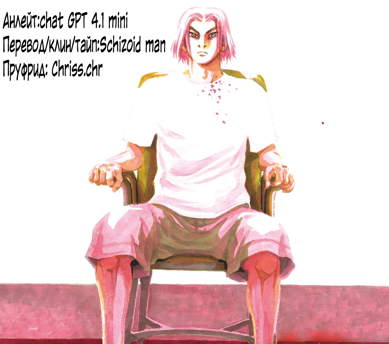 Страница 21