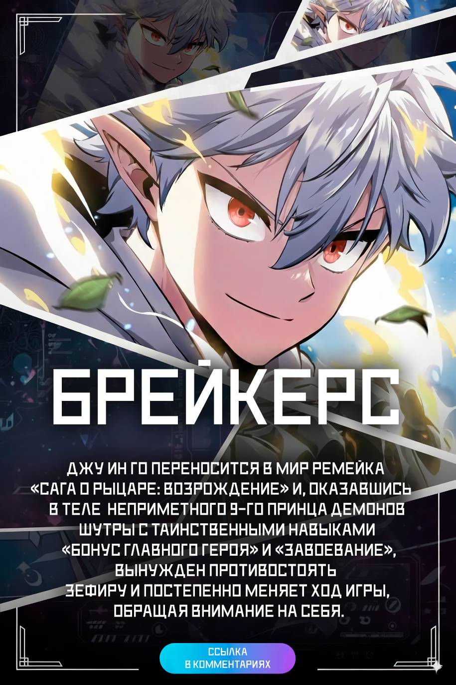 Страница 11