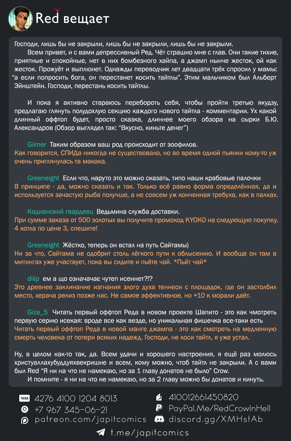 Страница 27