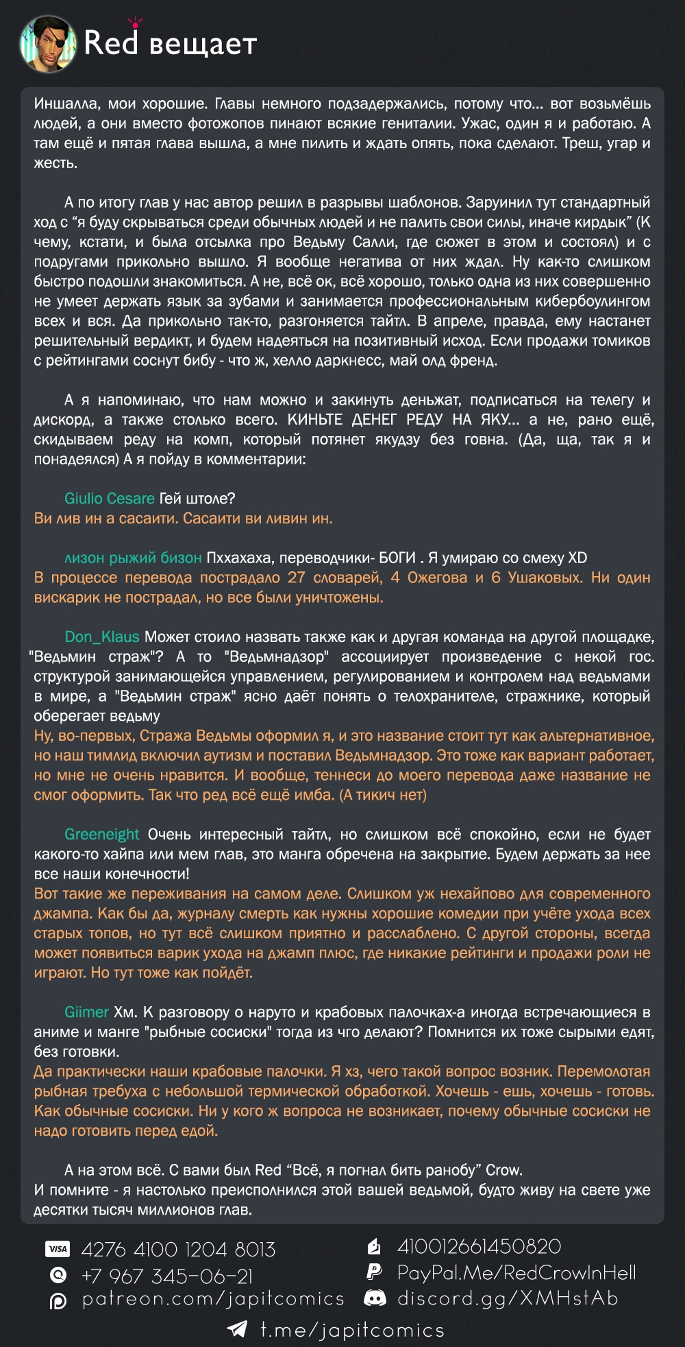 Страница 20