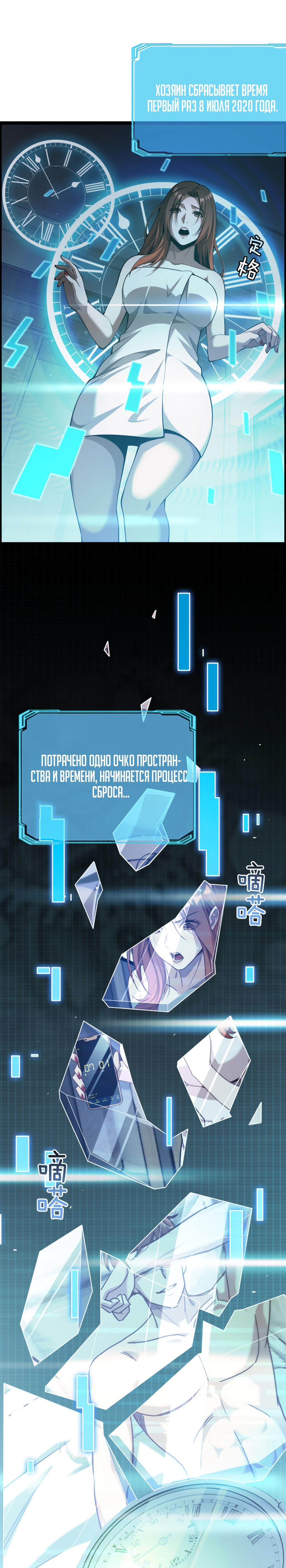 Страница 11