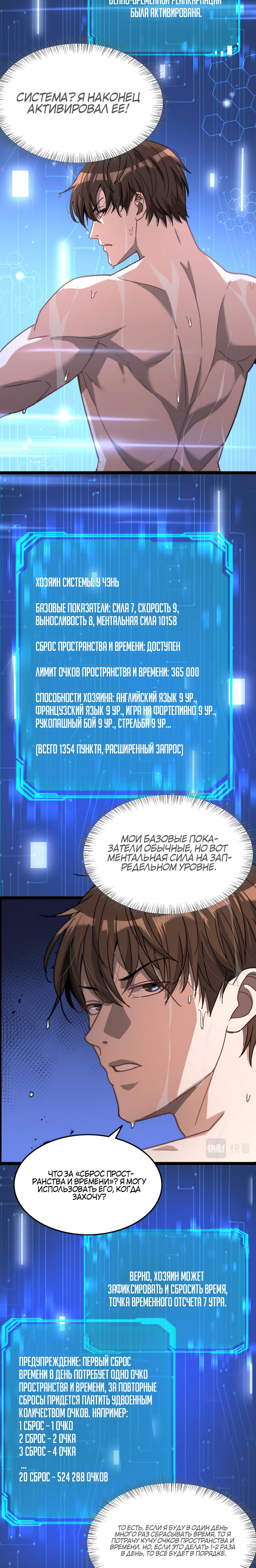 Страница 2