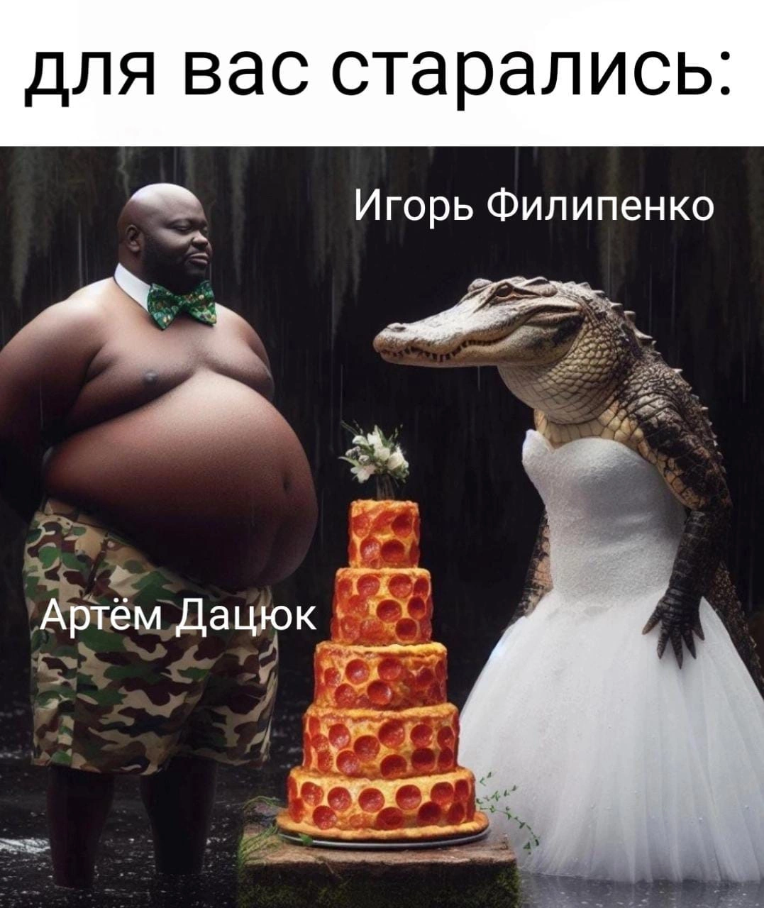 Страница 49