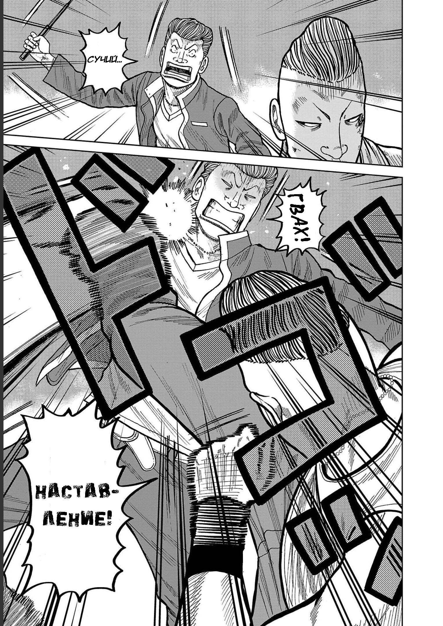 Страница 40