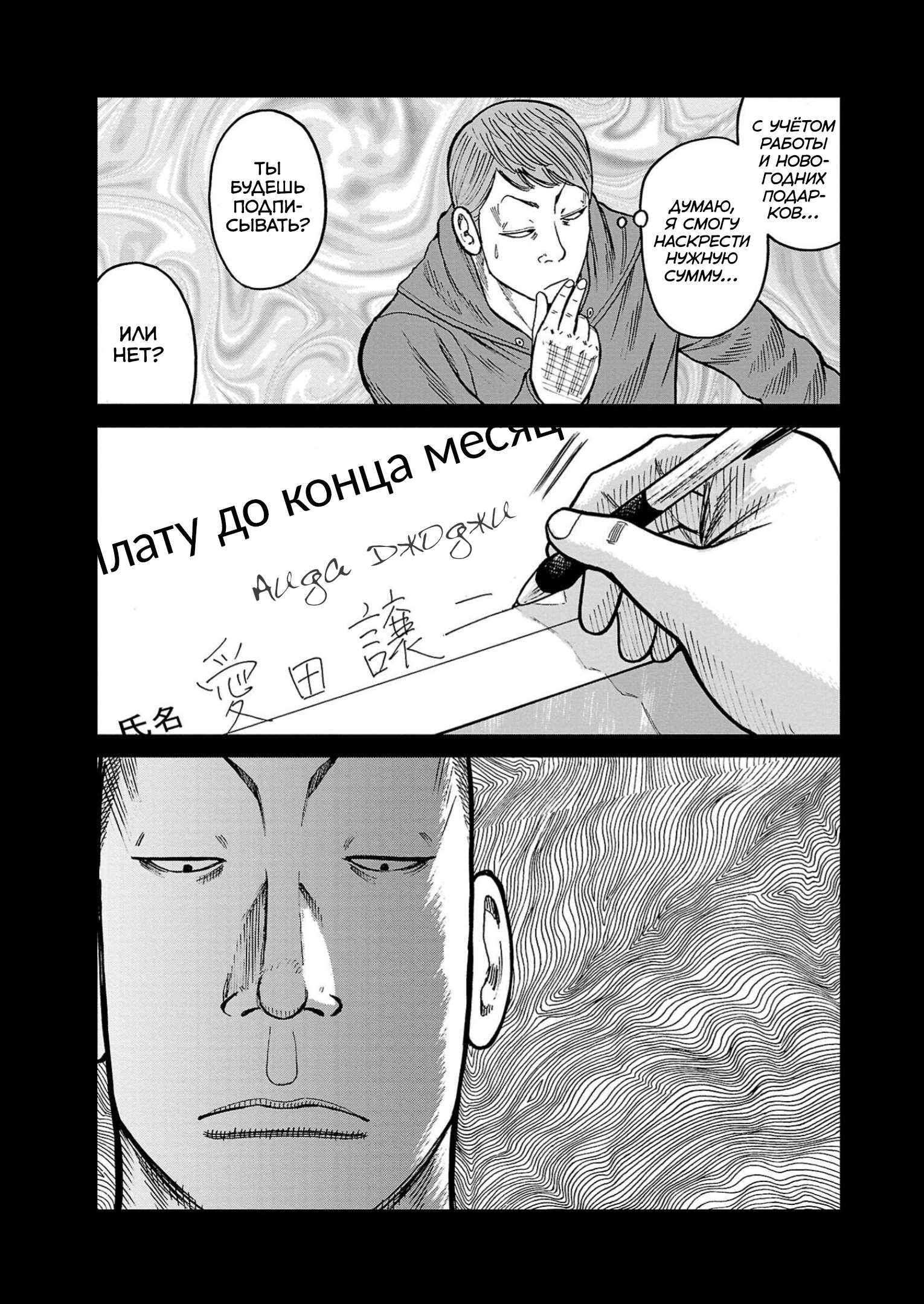 Страница 13