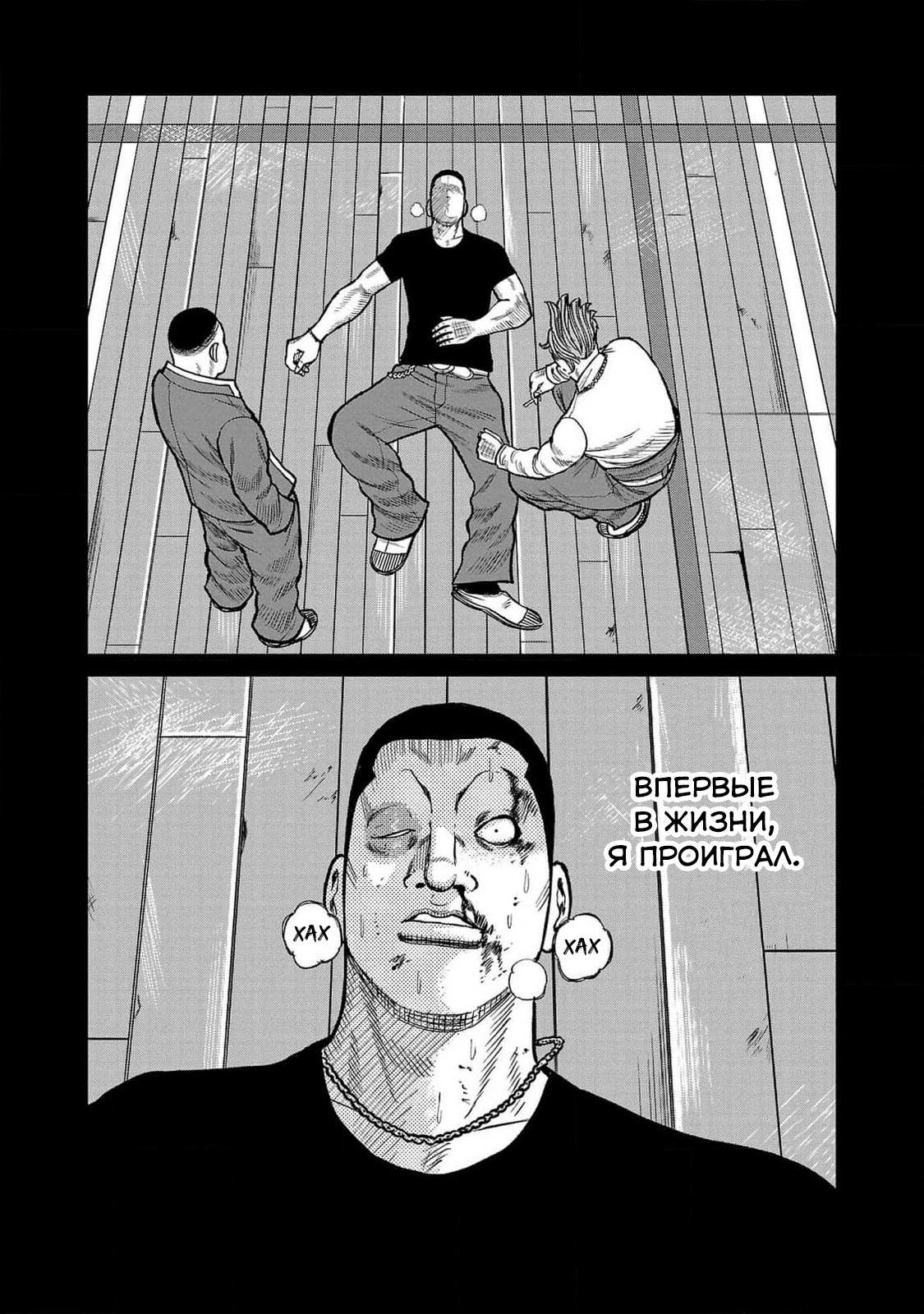 Страница 19