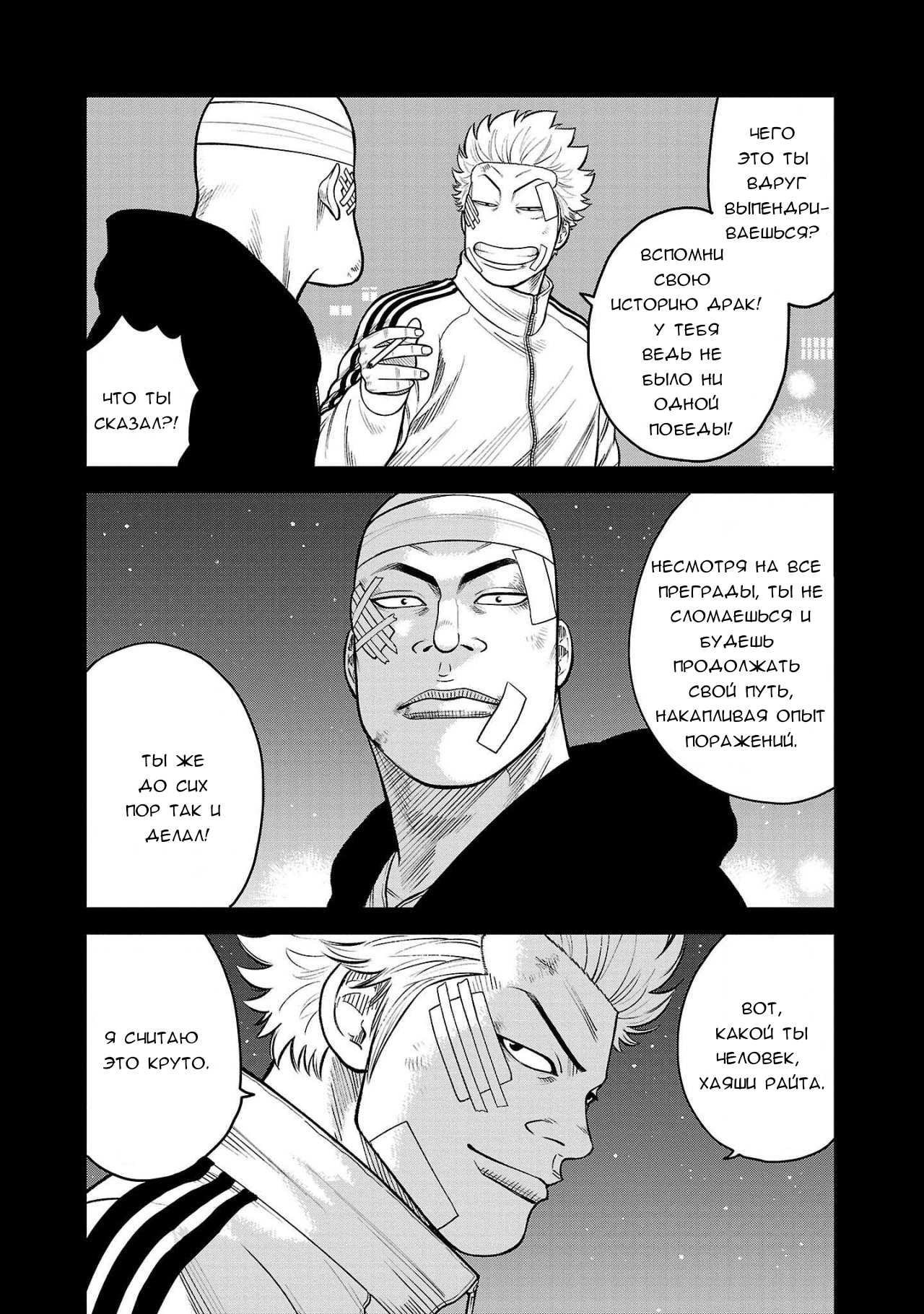 Страница 13